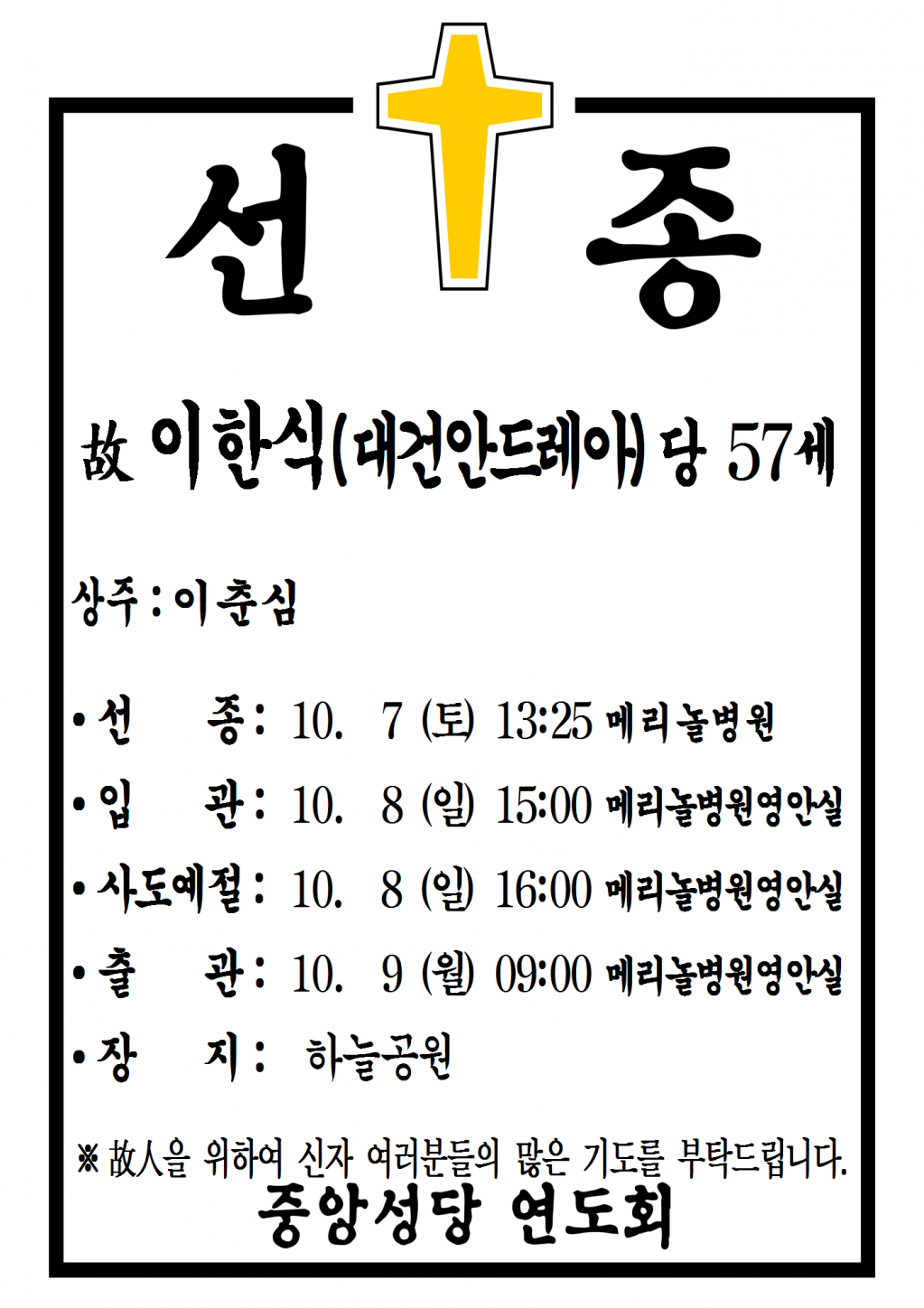 선종공시(A3)001.png