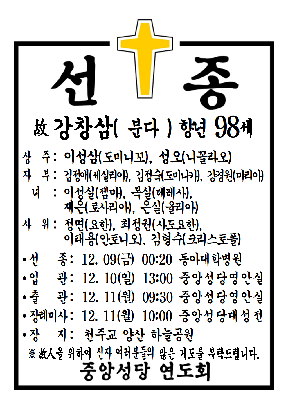 선종공시(A4)001.png