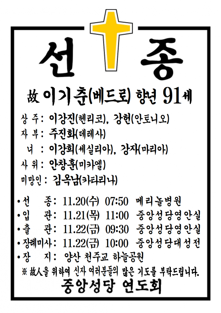 선종공시(A4)001.png