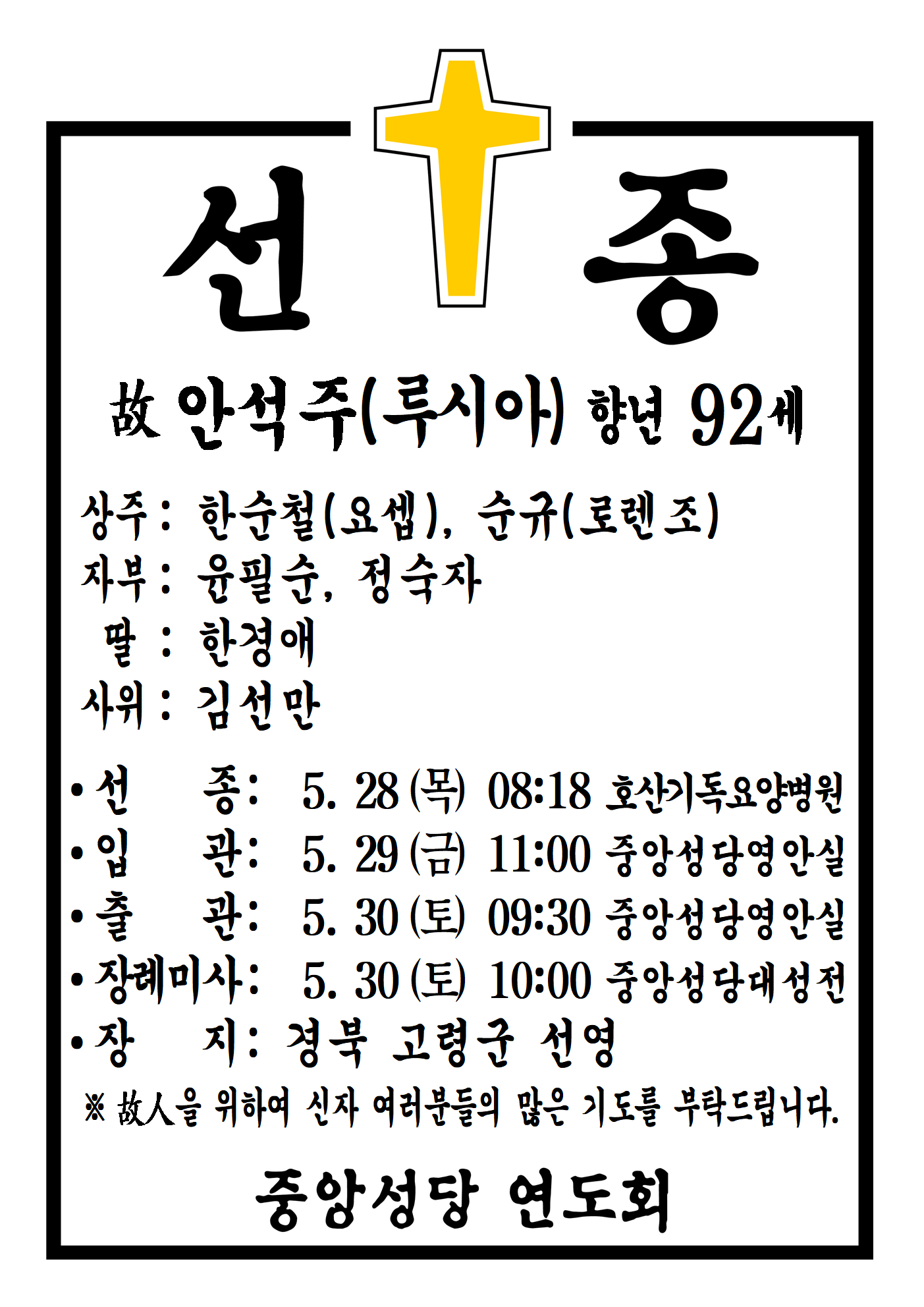 선종공시(A3)001.png