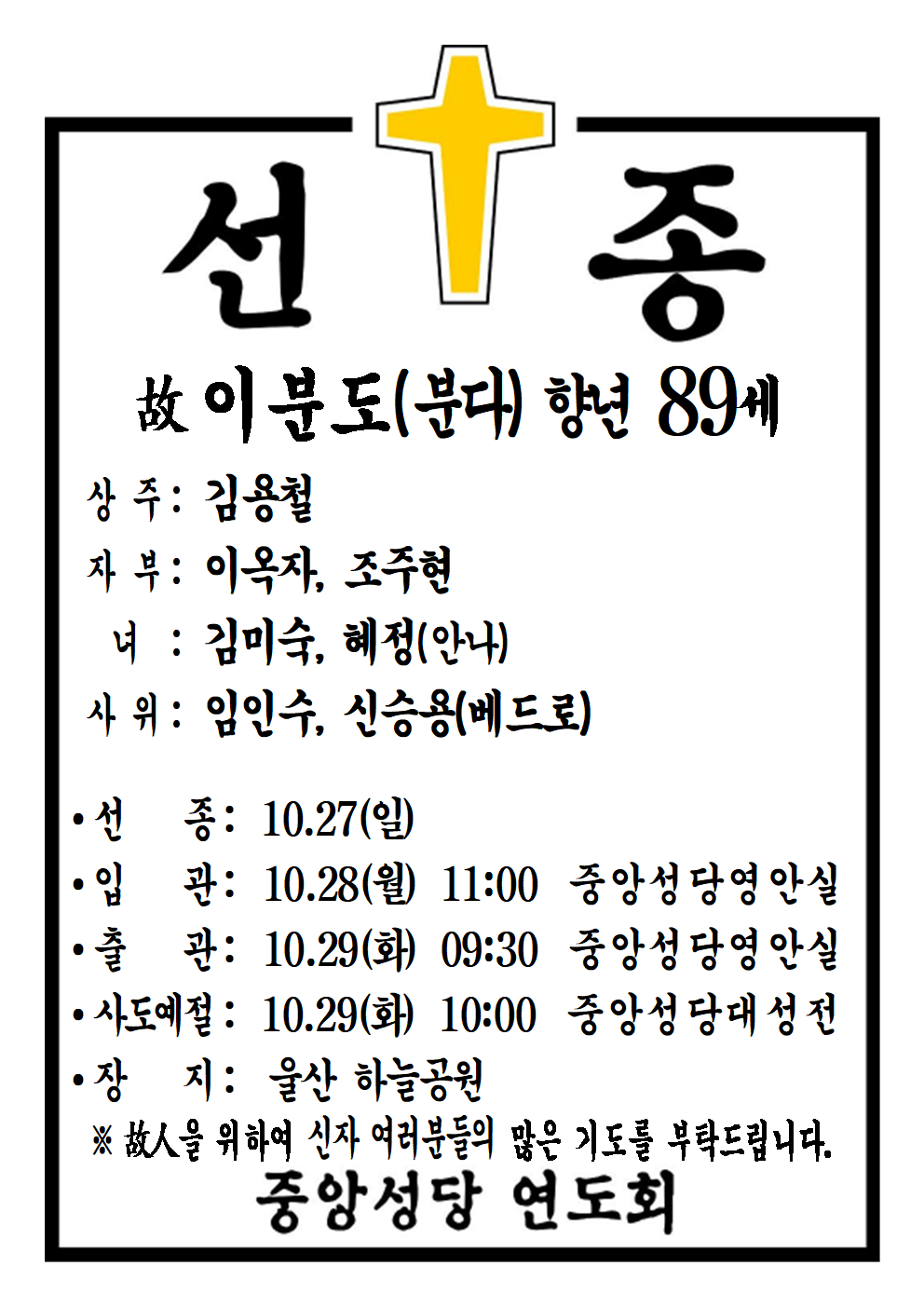선종공시(A4)001.png