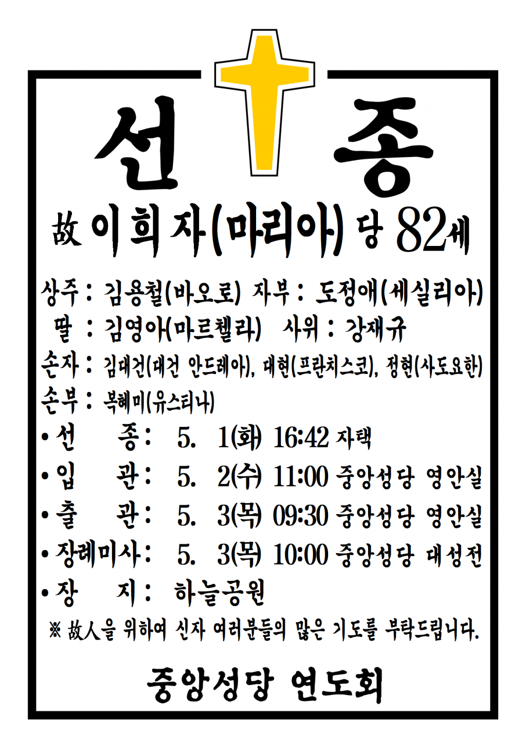 선종공시(A3)001.png