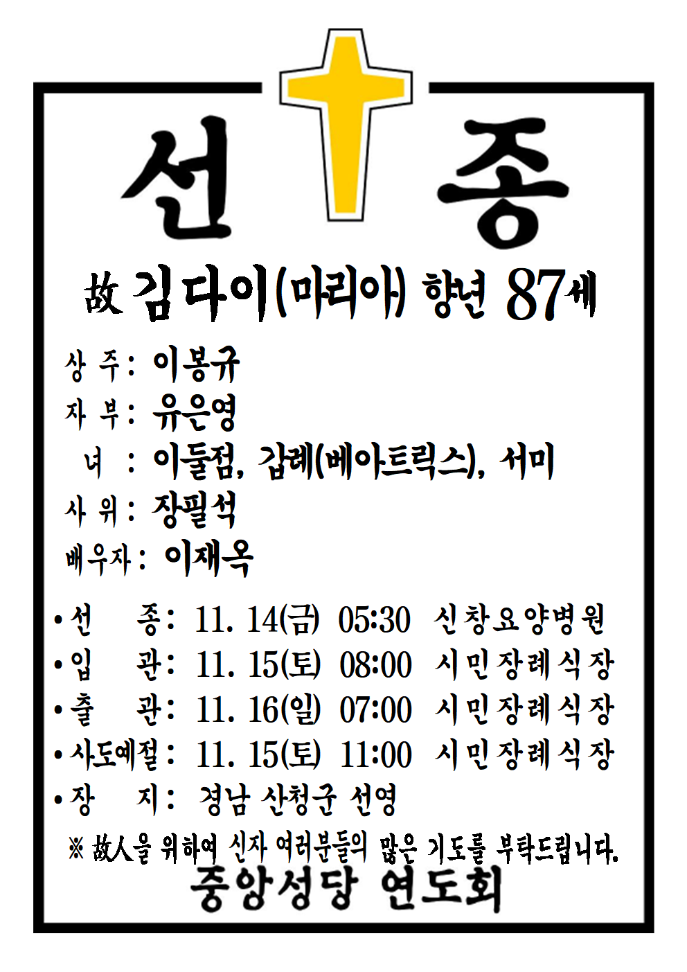 선종공시(A4)001.png