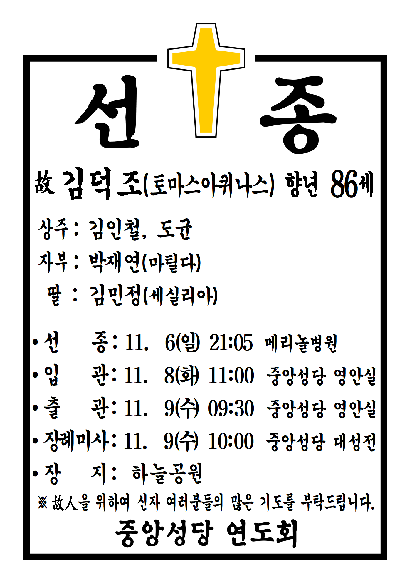 선종공시(A3)001.png