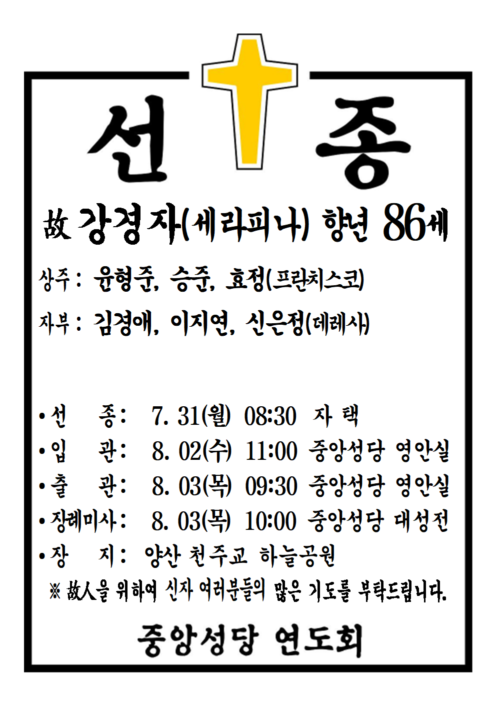 선종공시(A4)001.png