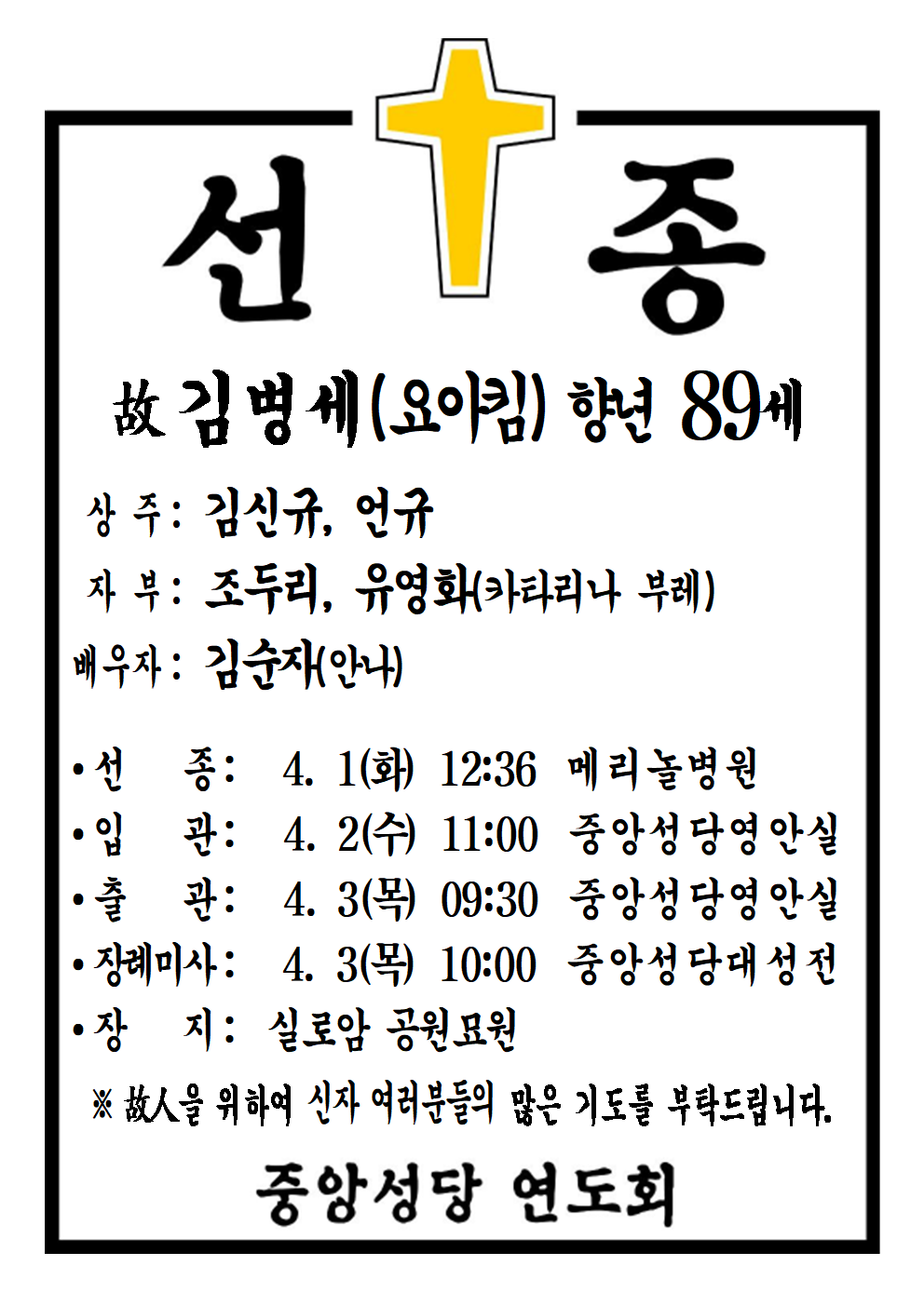 선종공시(A4)001.png