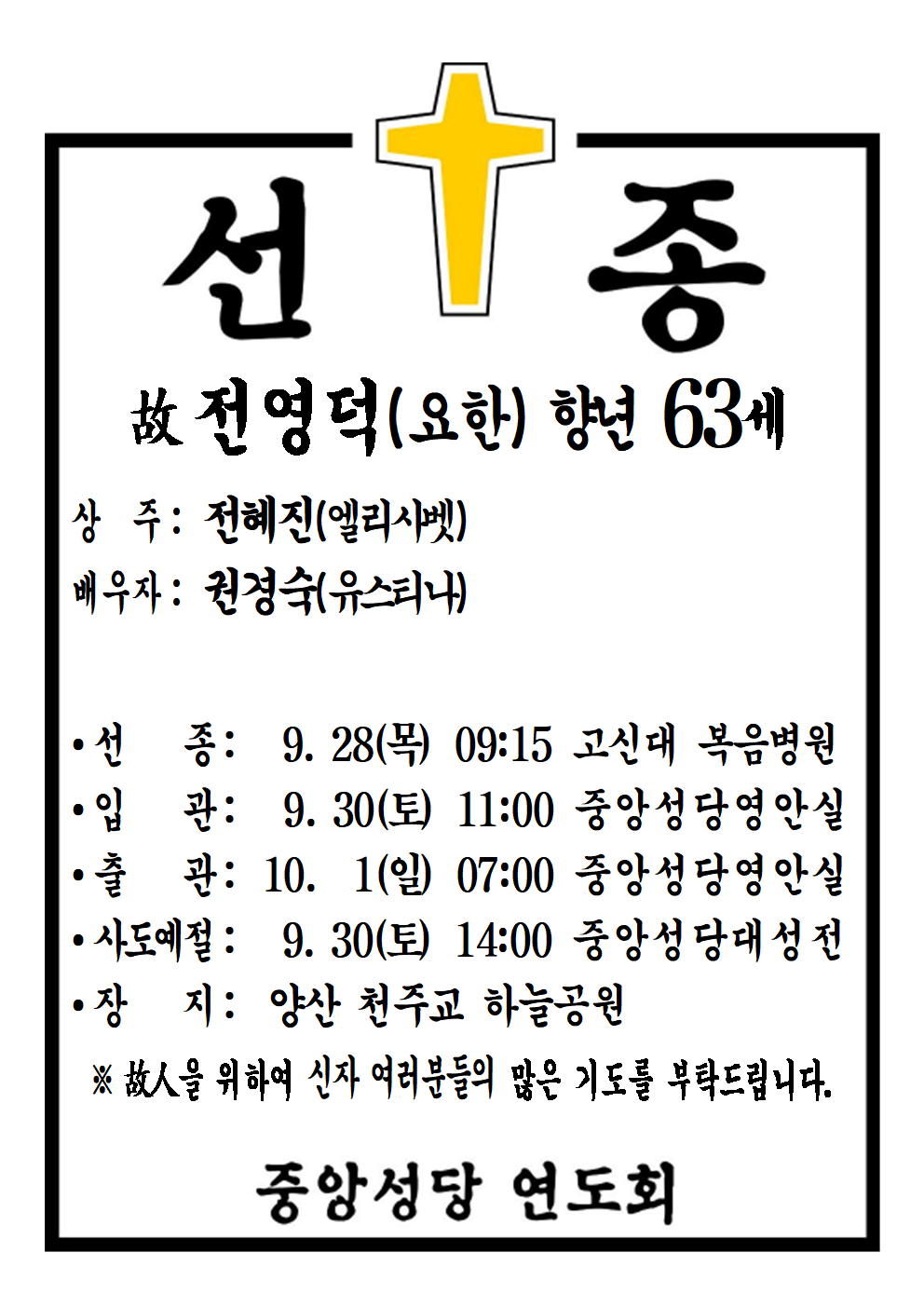 선종공시(A4)001.png