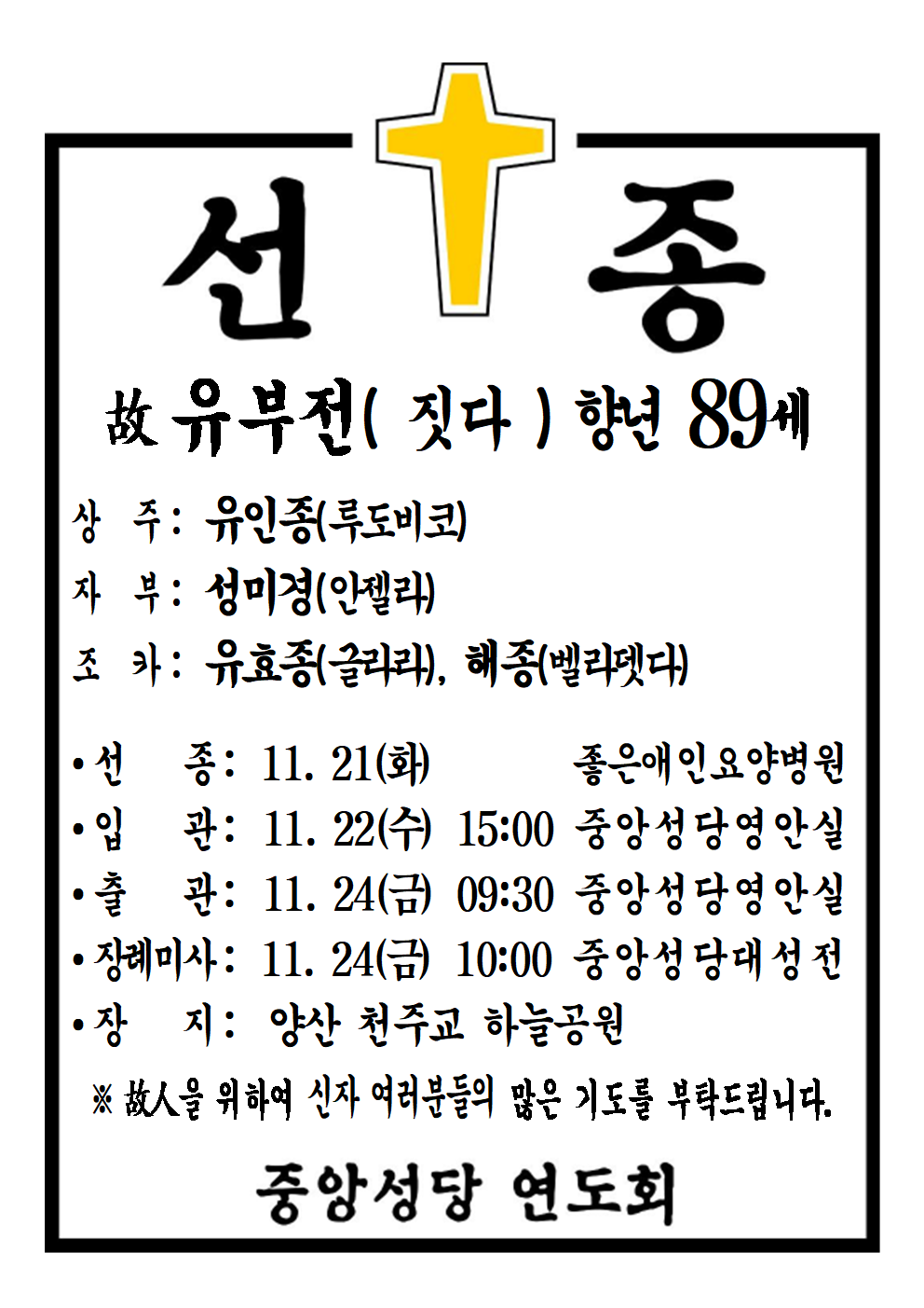 선종공시(A4)001.png