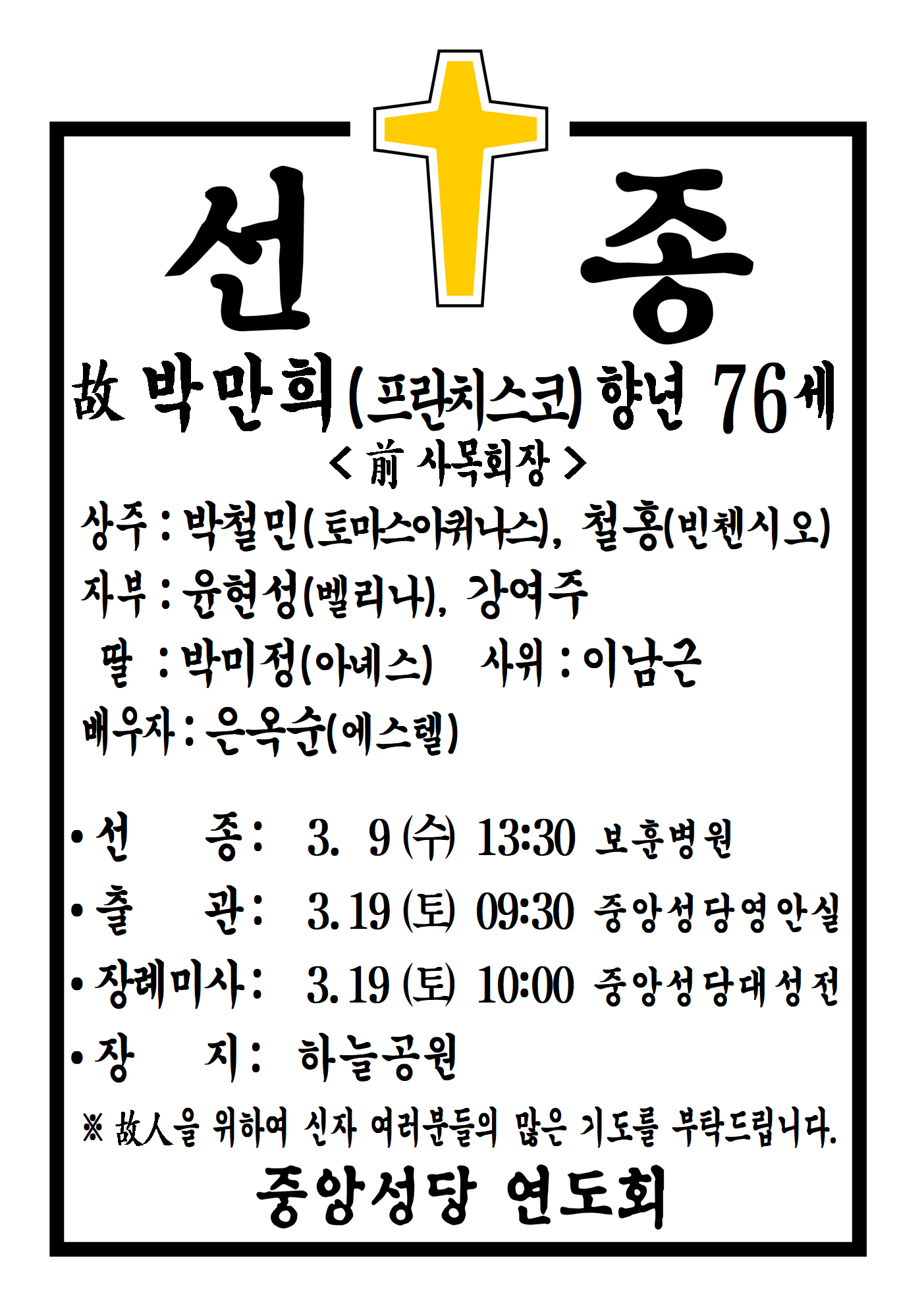 선종공시(A3)001.png