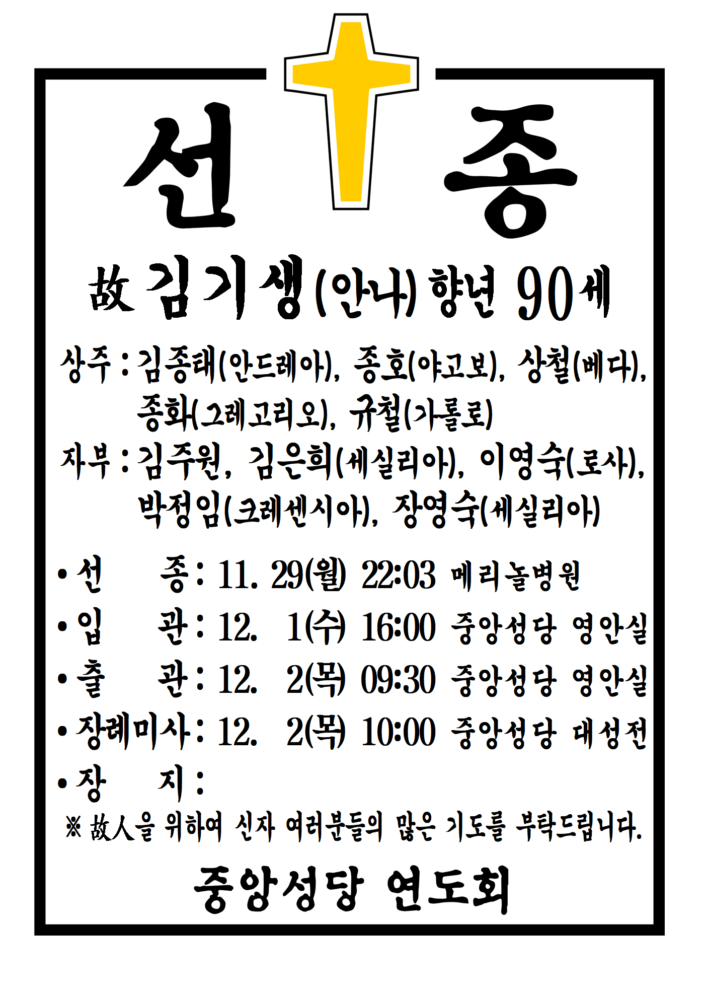 선종공시(A3)001.png