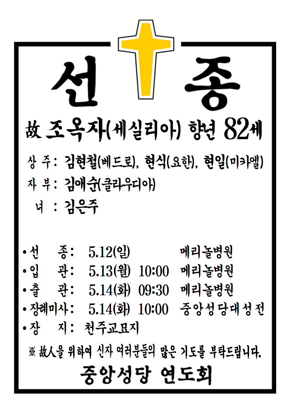선종공시(A4)001.png