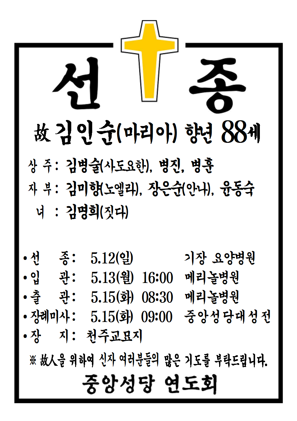 선종공시(A4)001.png