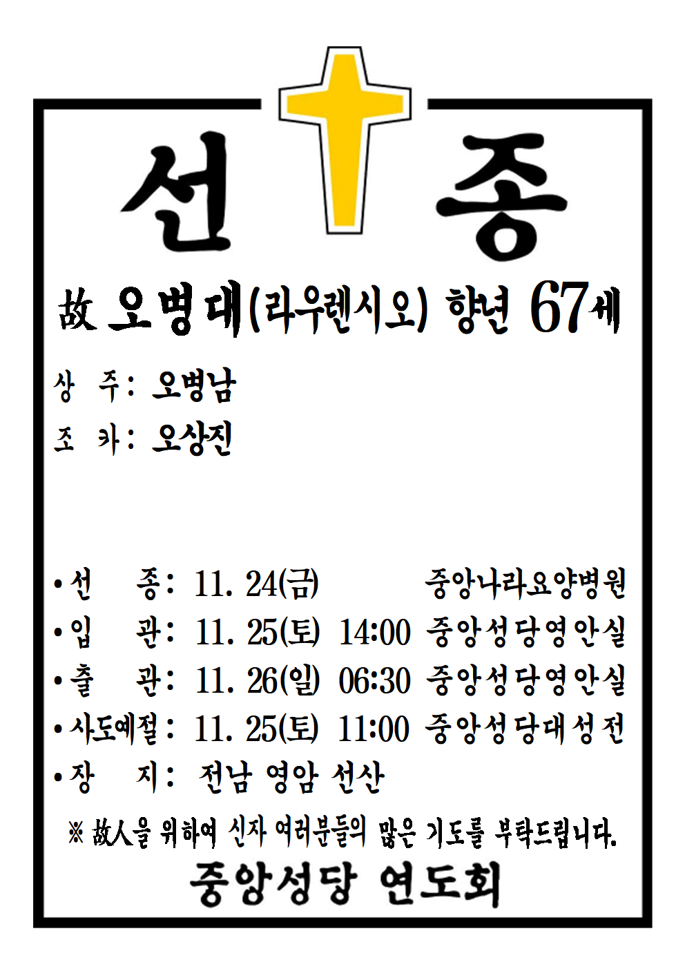 선종공시(A4)001.png