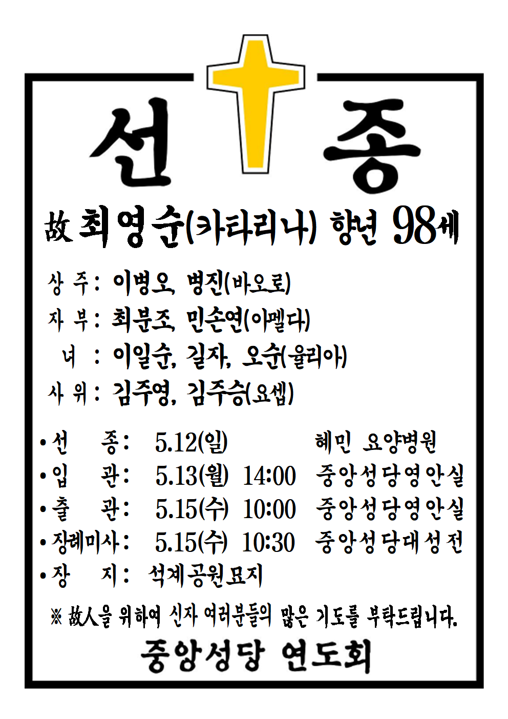 선종공시(A4)001.png