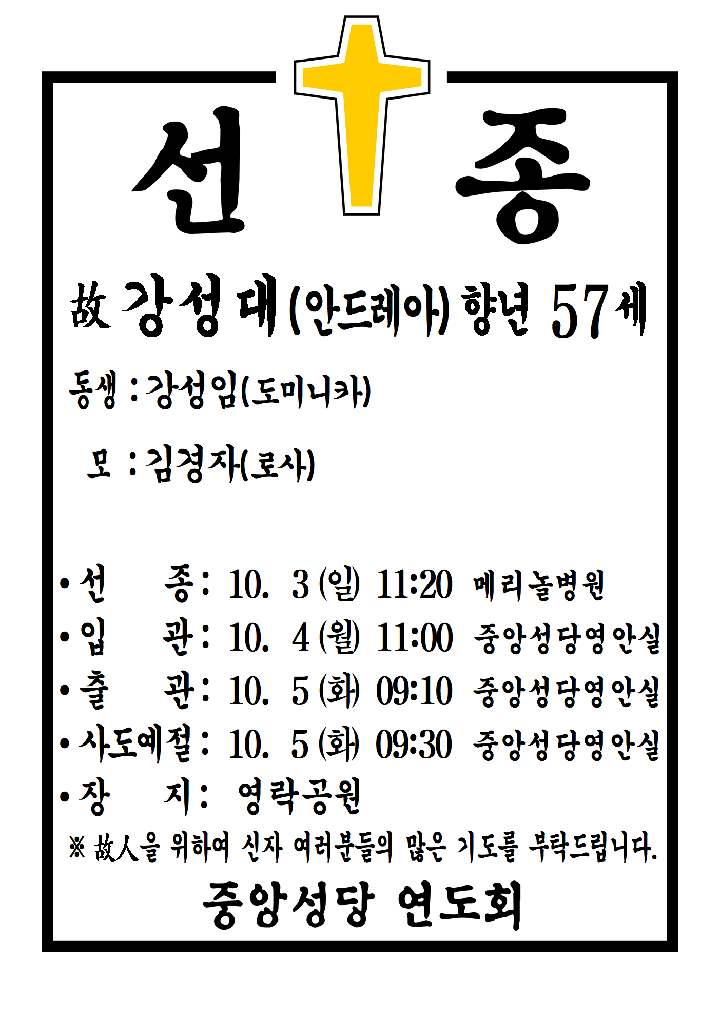 선종공시(A3)001.png