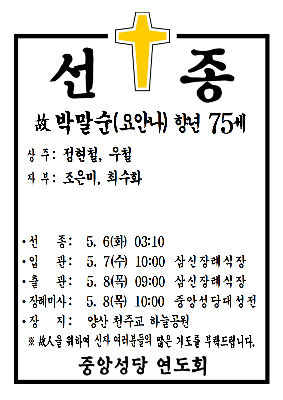 선종공시(A4)001.png