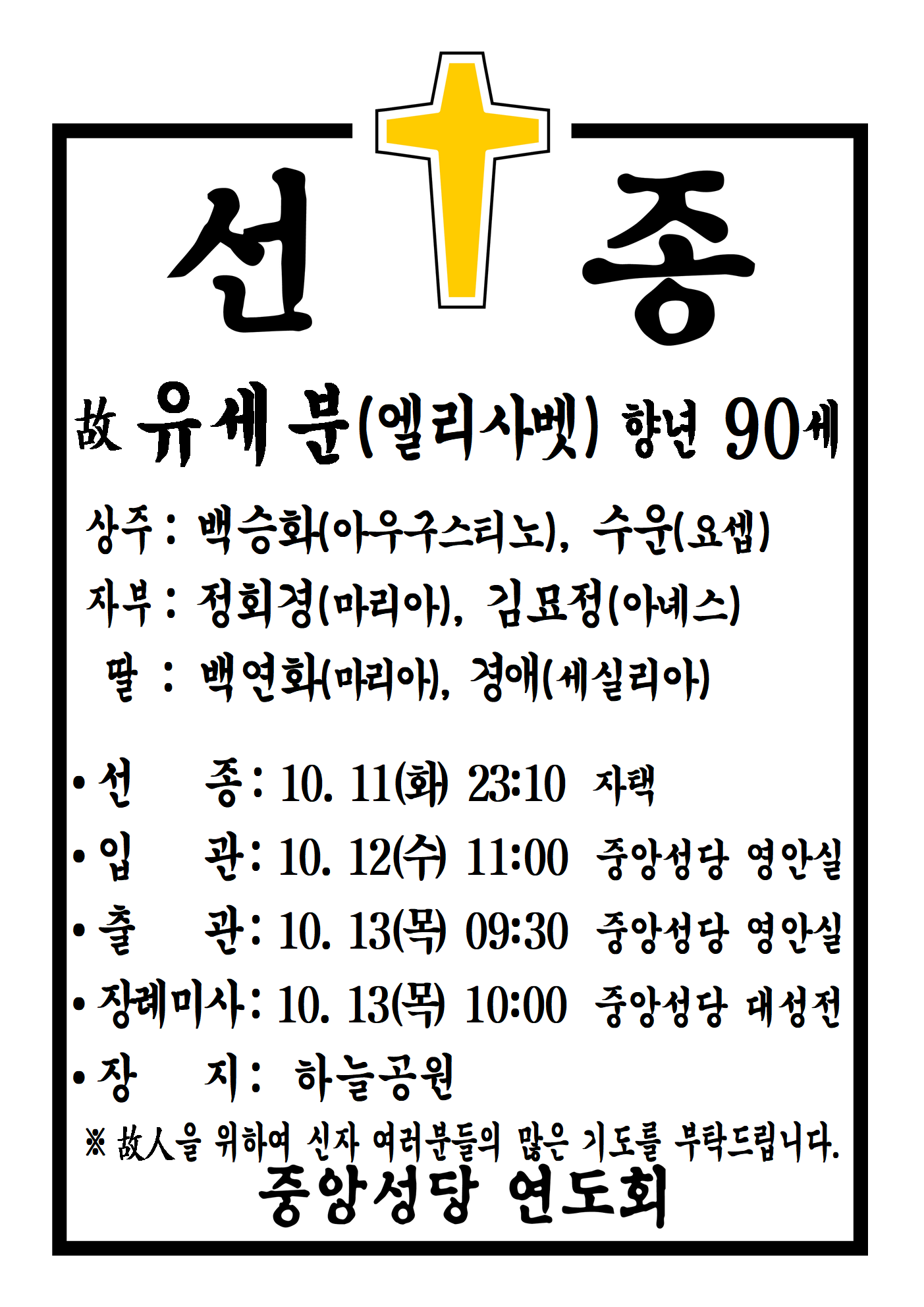 선종공시(A3)001.png