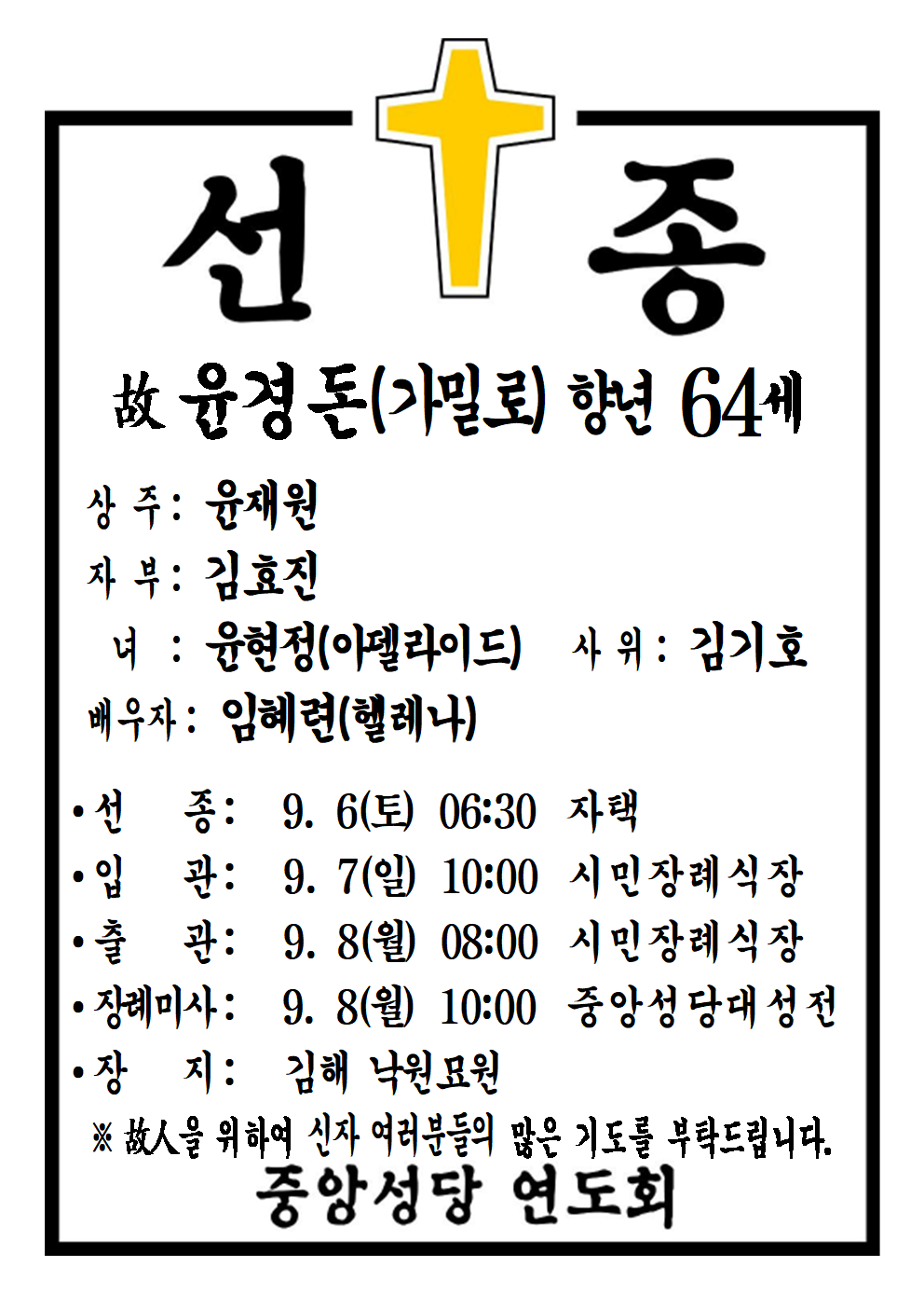 선종공시(A4)001.png
