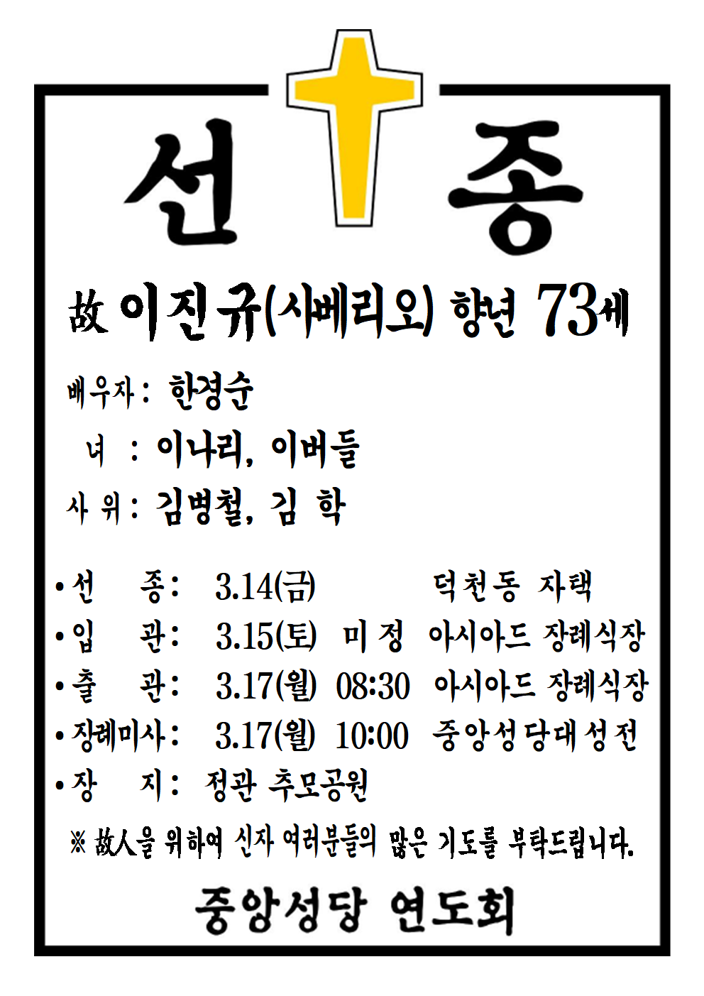 선종공시(A4)001.png
