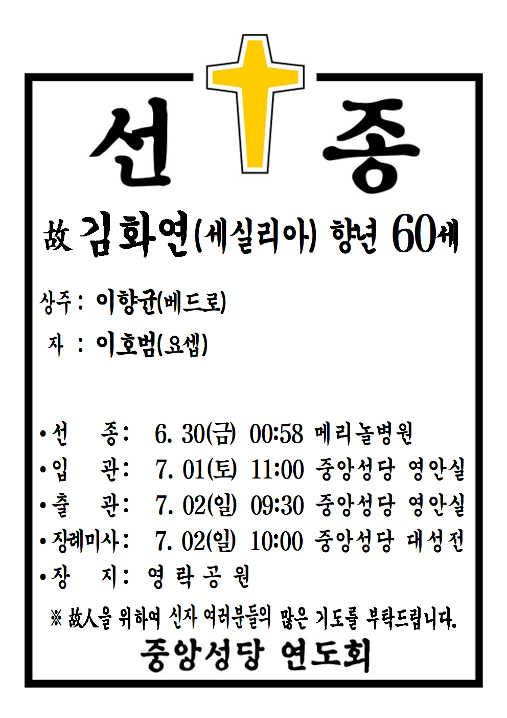 선종공시(A4)001.png