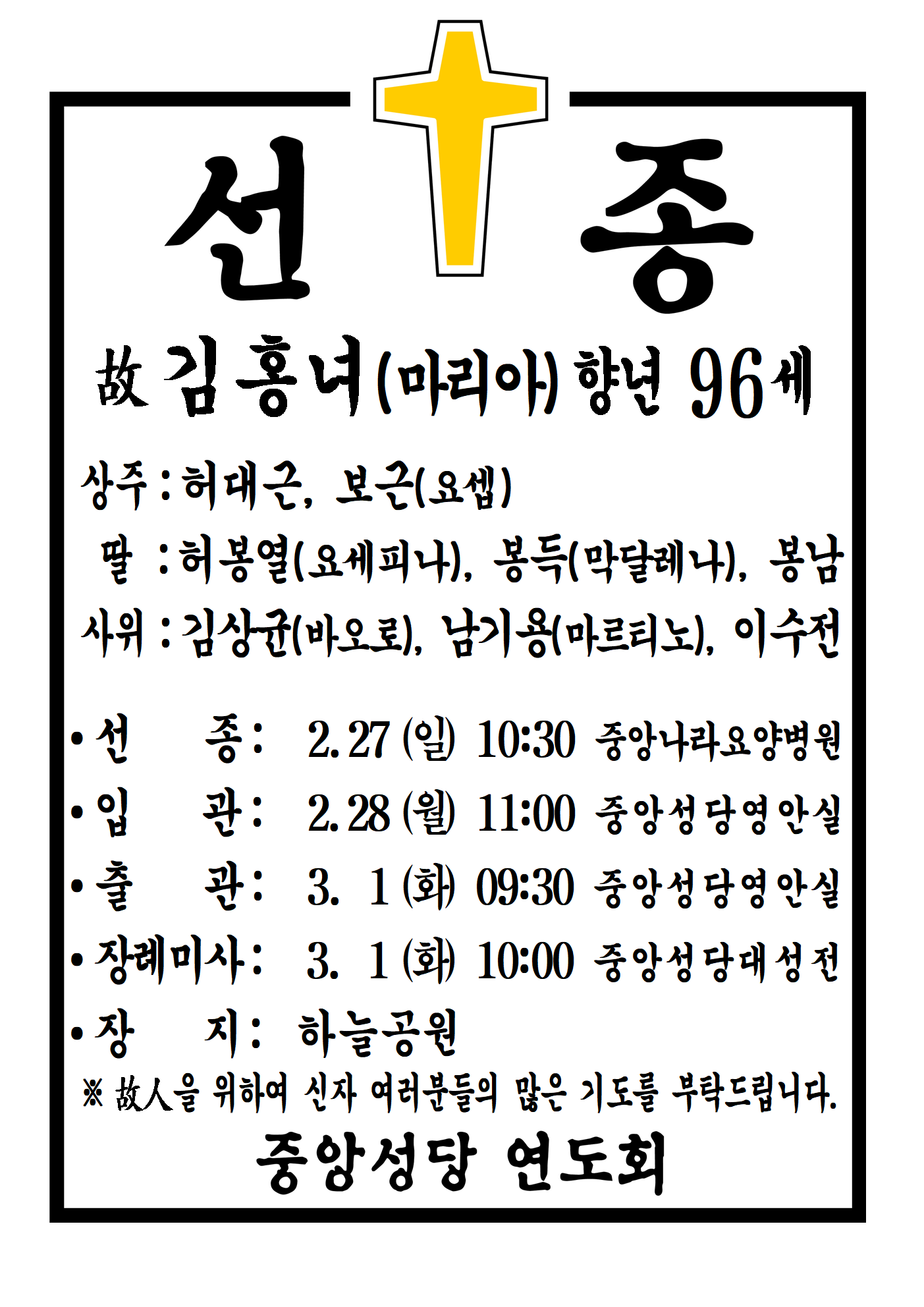 선종공시(A3)001.png