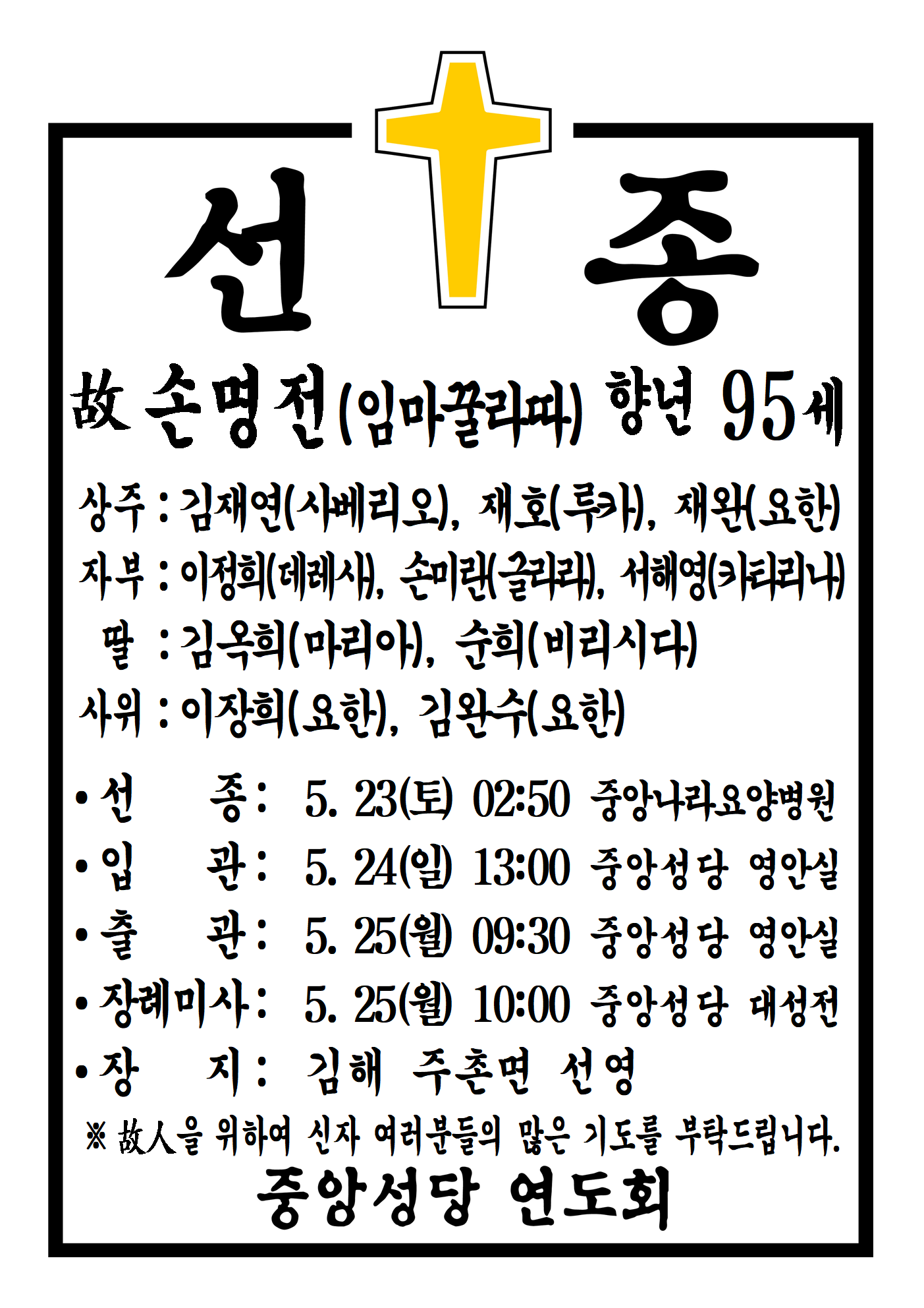 선종공시(A3)001.png