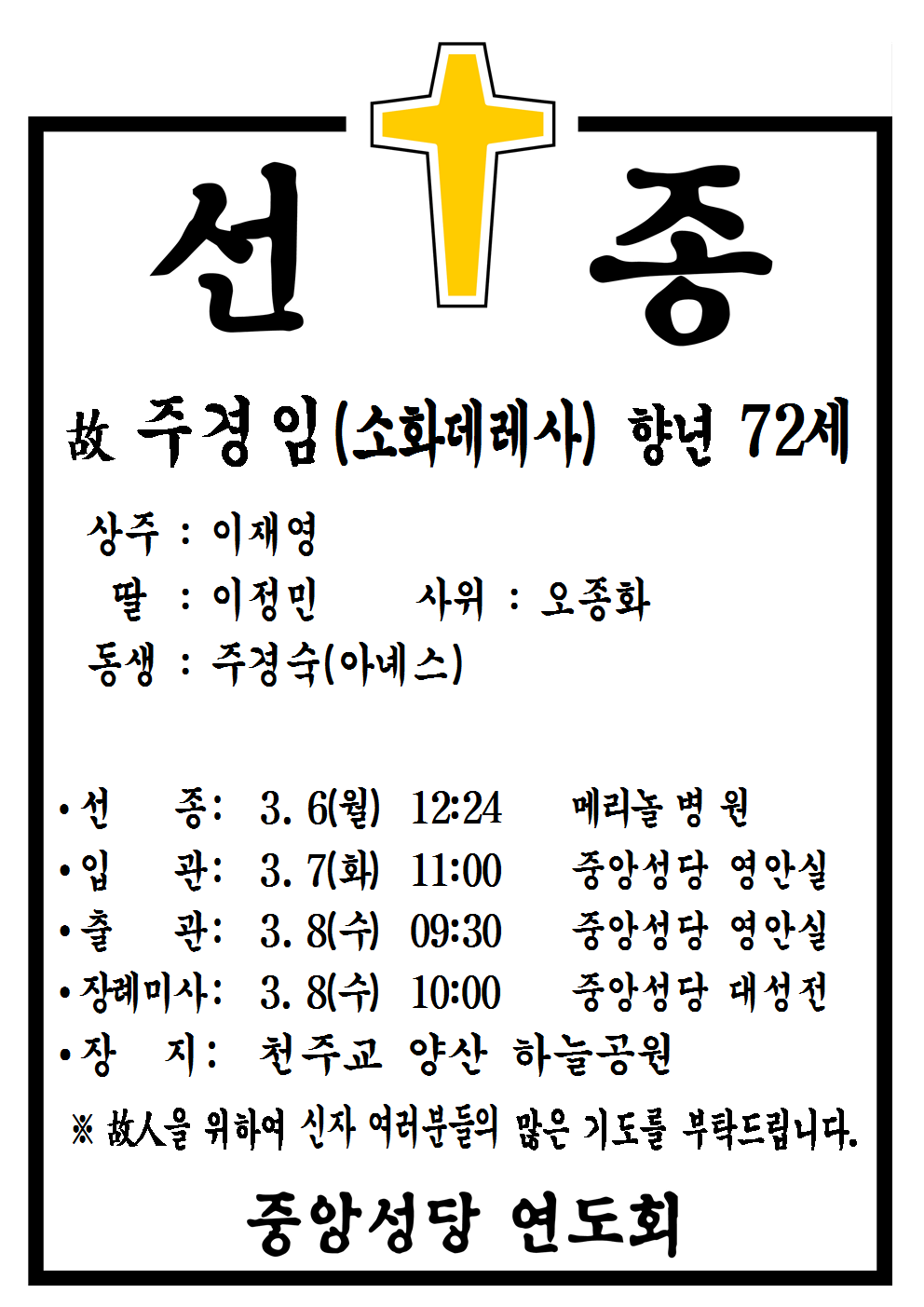 선종001.png