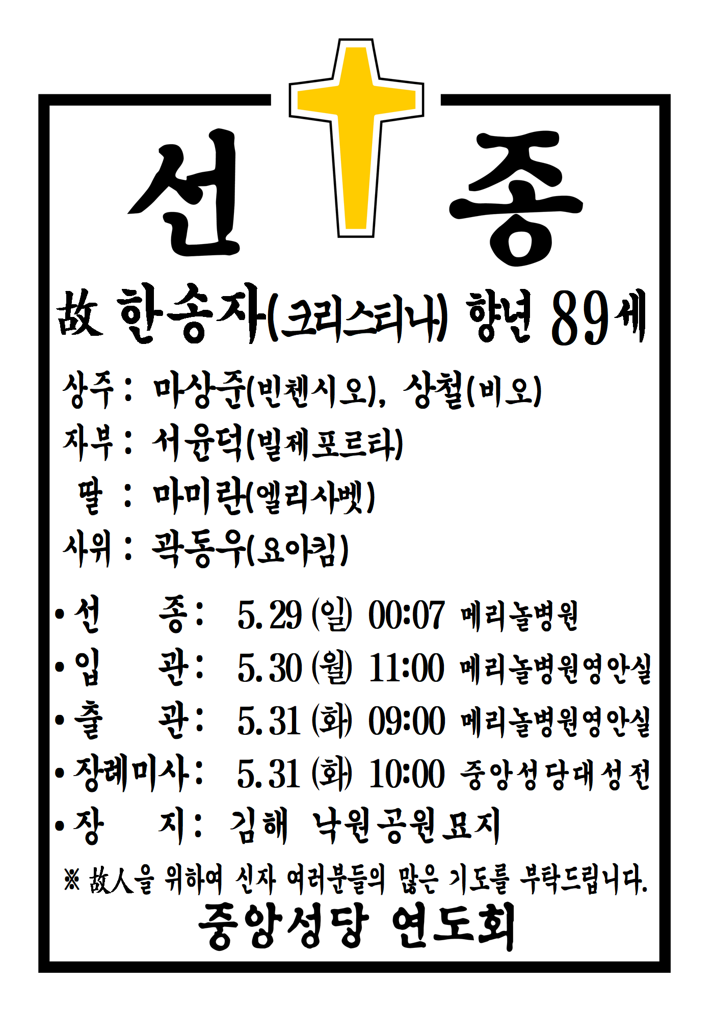 선종공시(A3)001.png