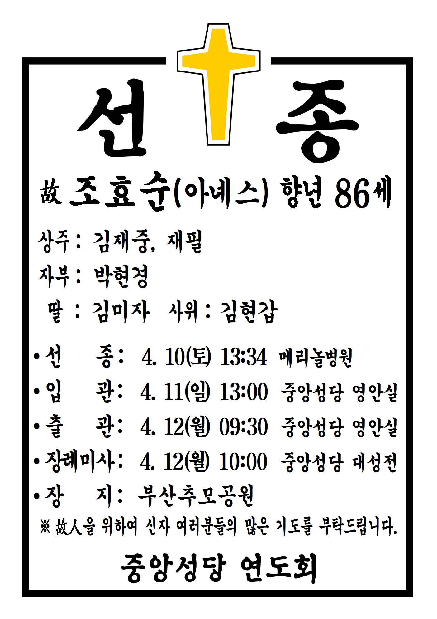 선종공시(A3)001.png