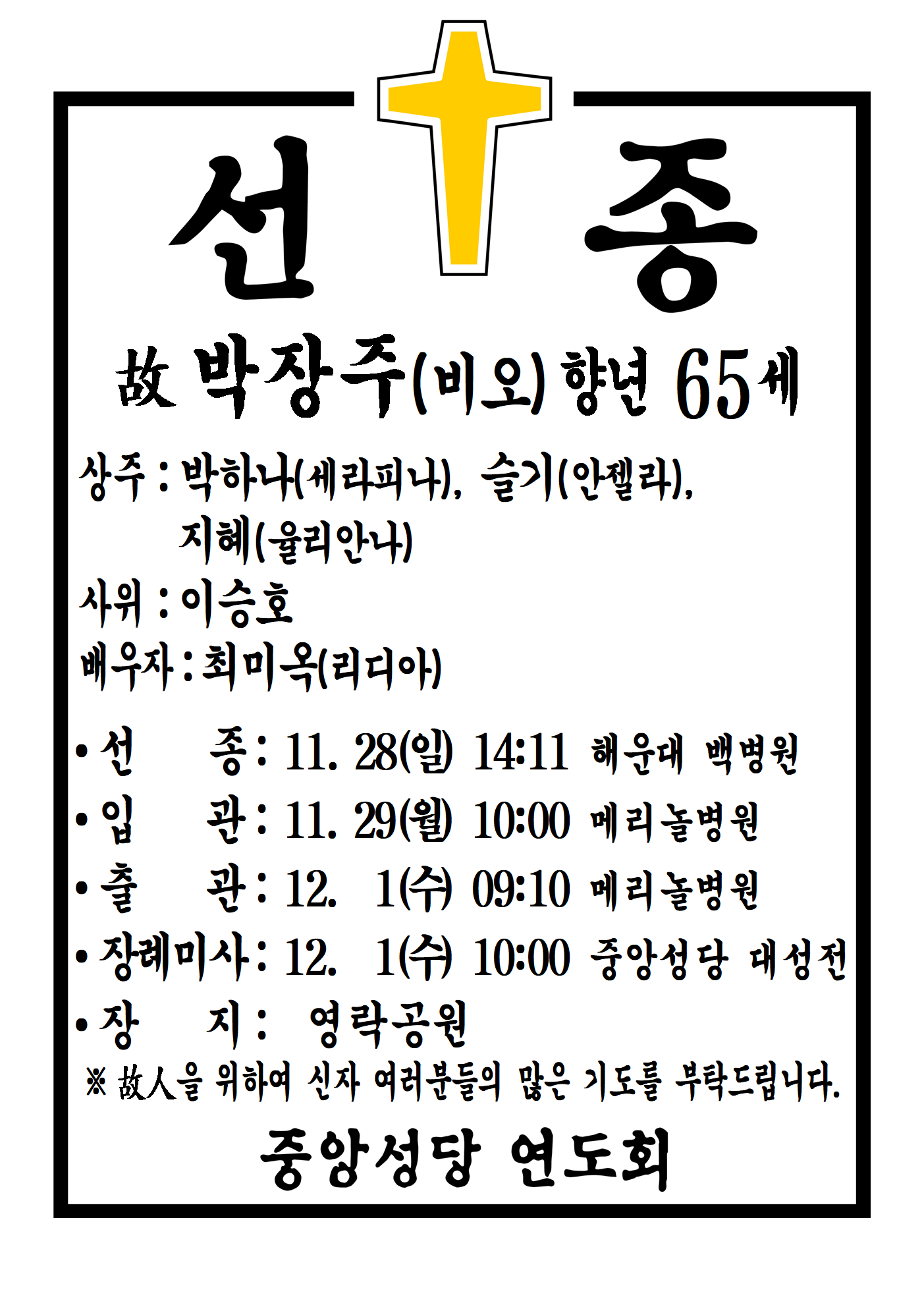 선종공시(A3)001.png