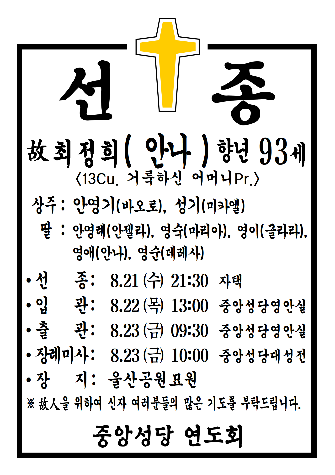 선종공시(A3)001.png