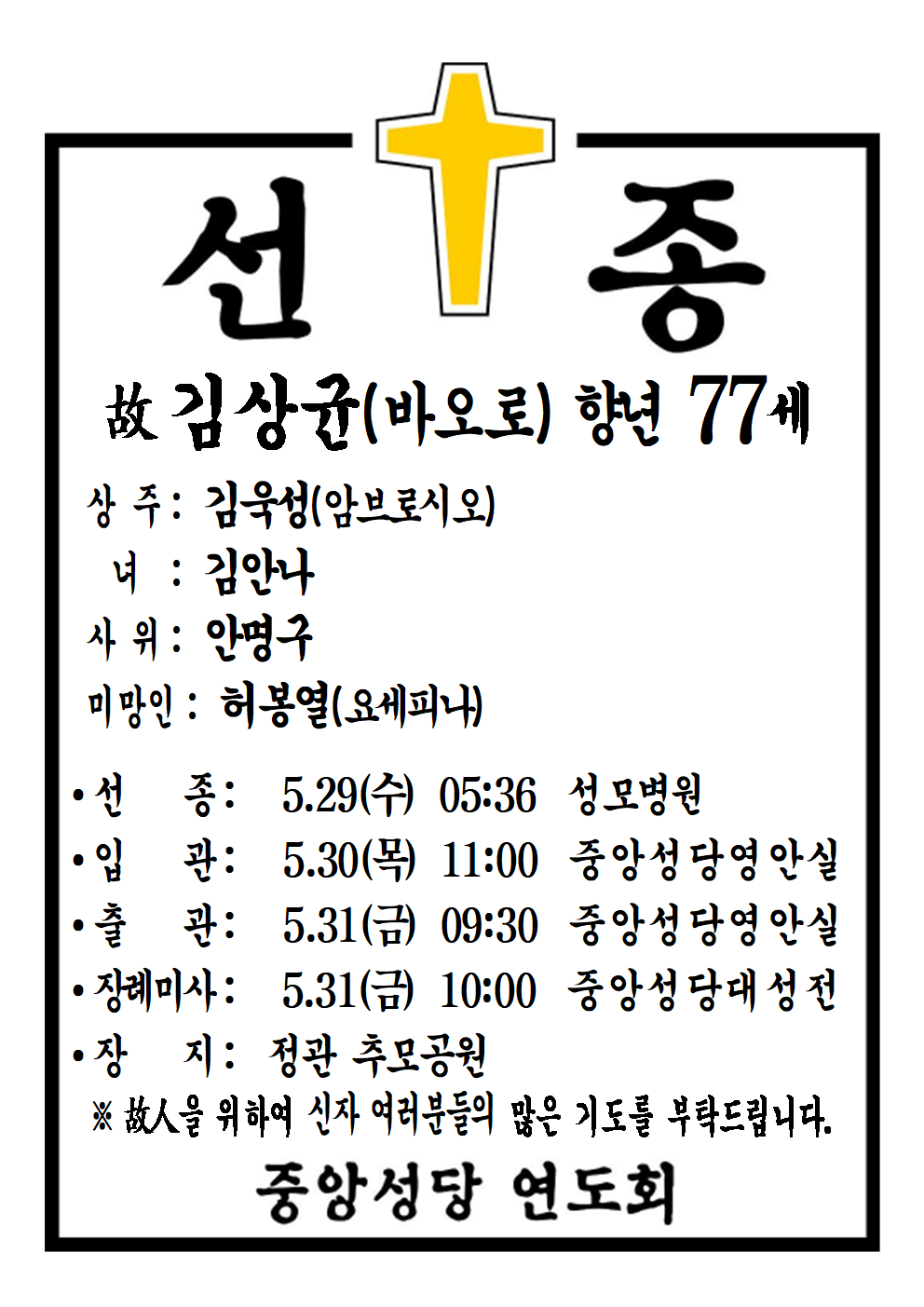 선종공시(A4)001.png