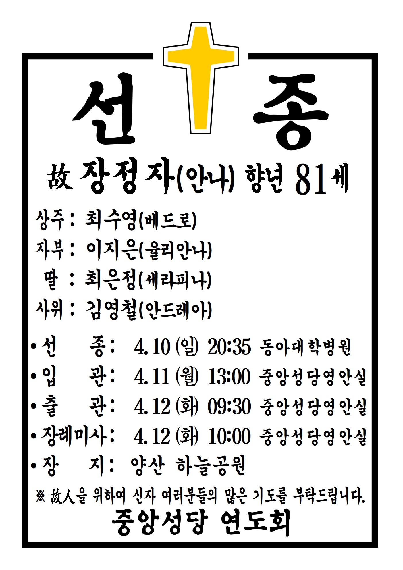 선종공시(A3)001.png