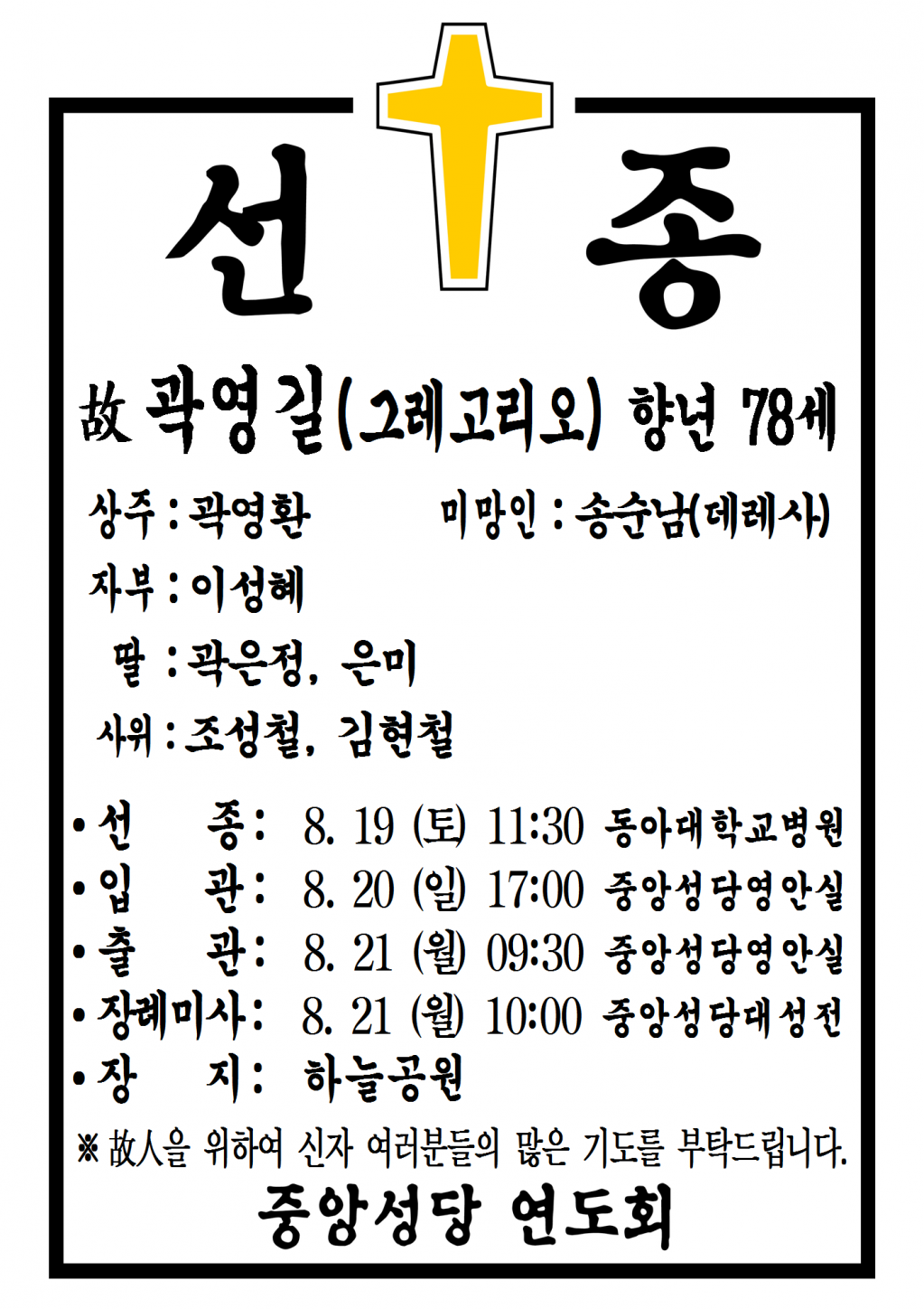 선종공시(A3)001.png