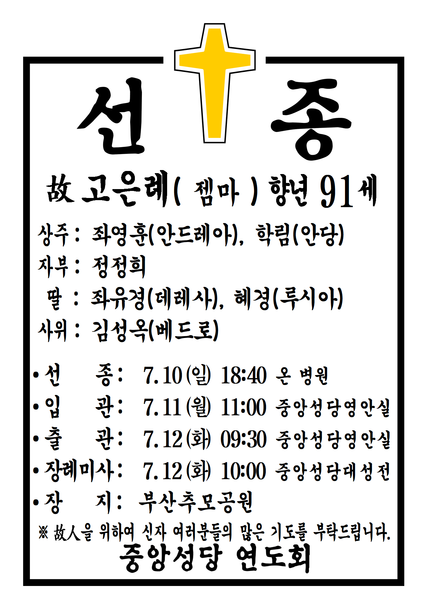 선종공시(A3)001.png