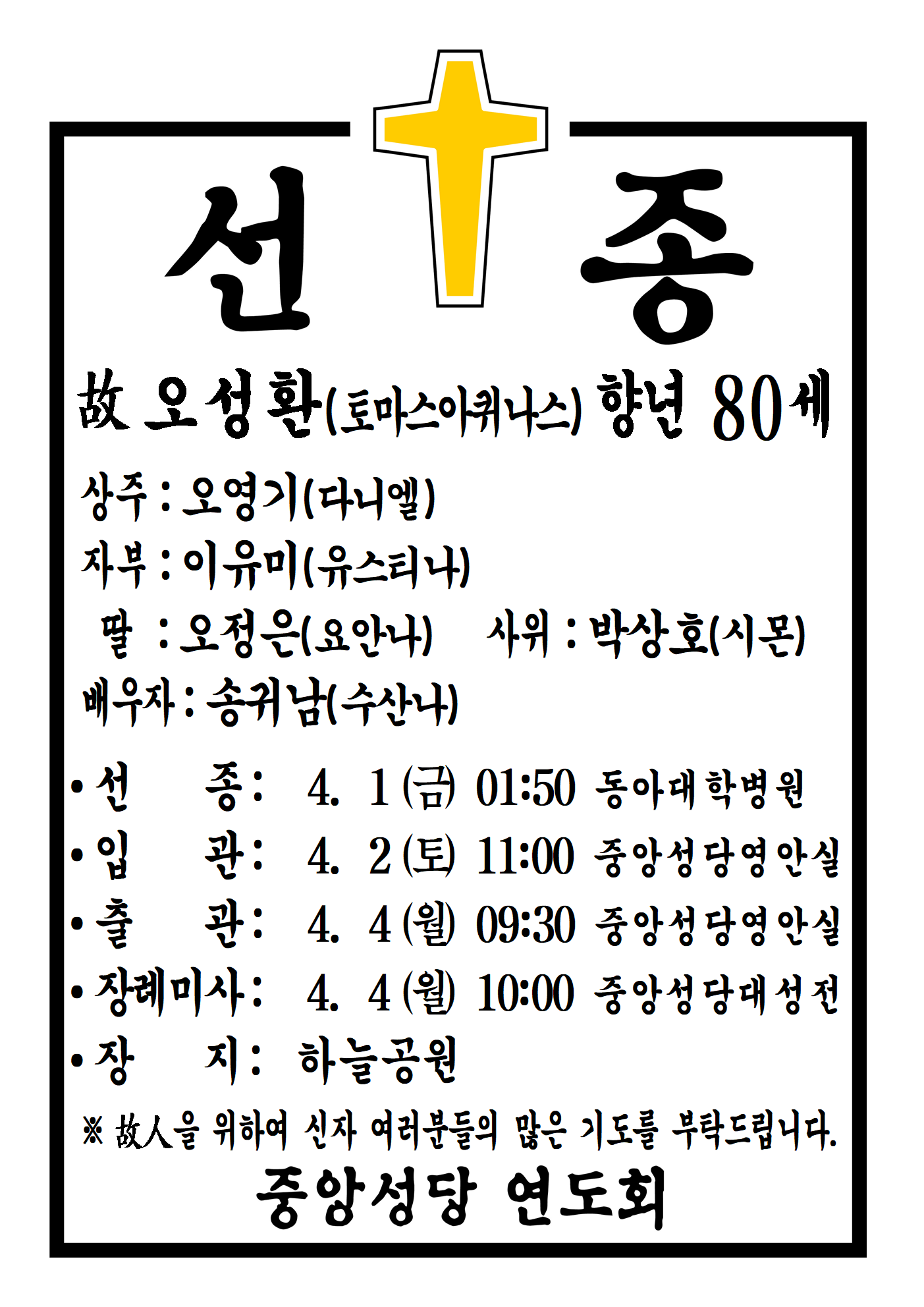 선종공시(A3)001.png