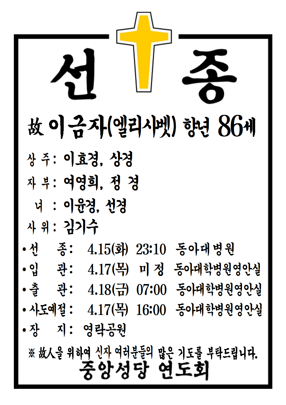 선종공시(A4)001.png
