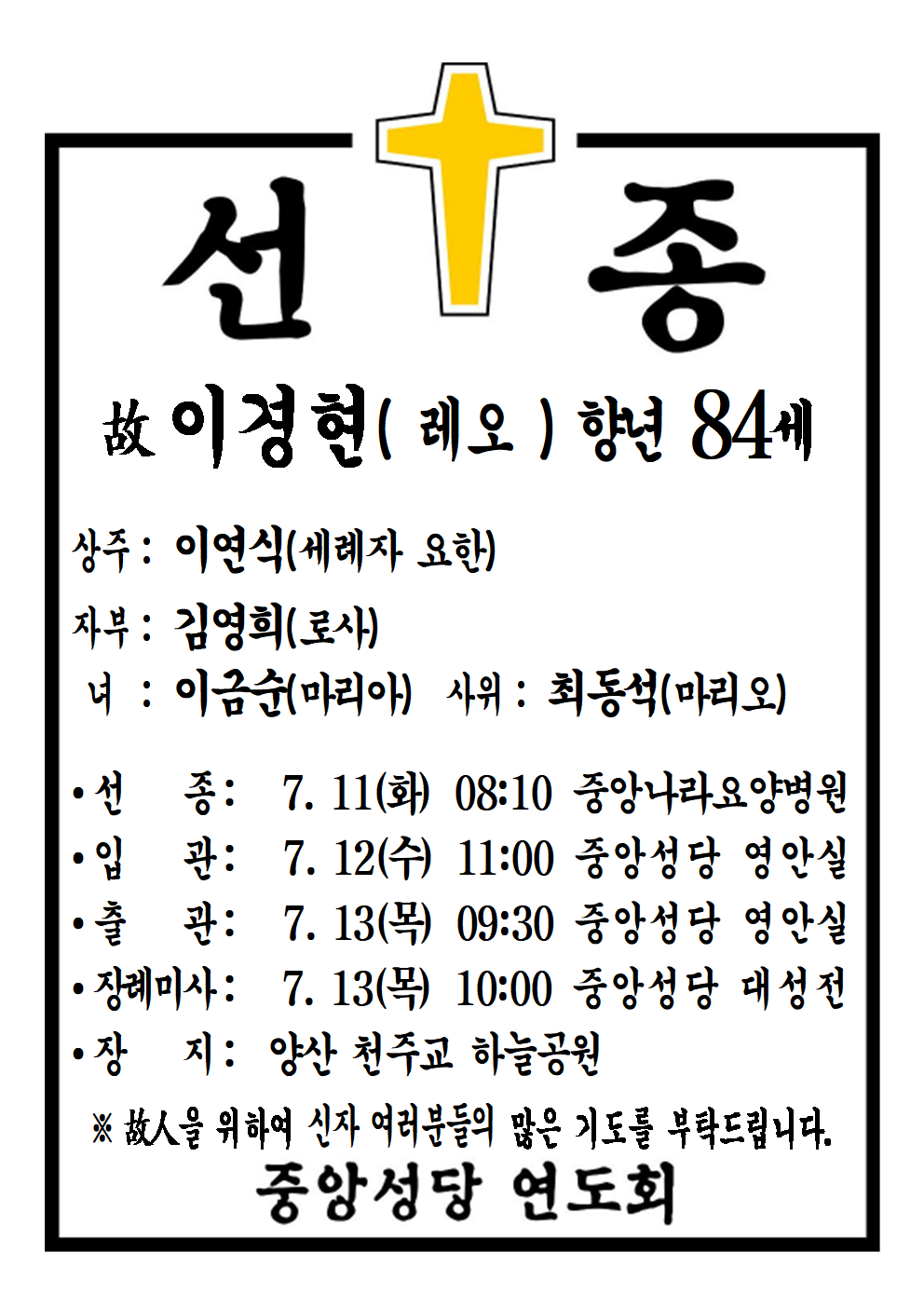 선종공시(A4)001.png