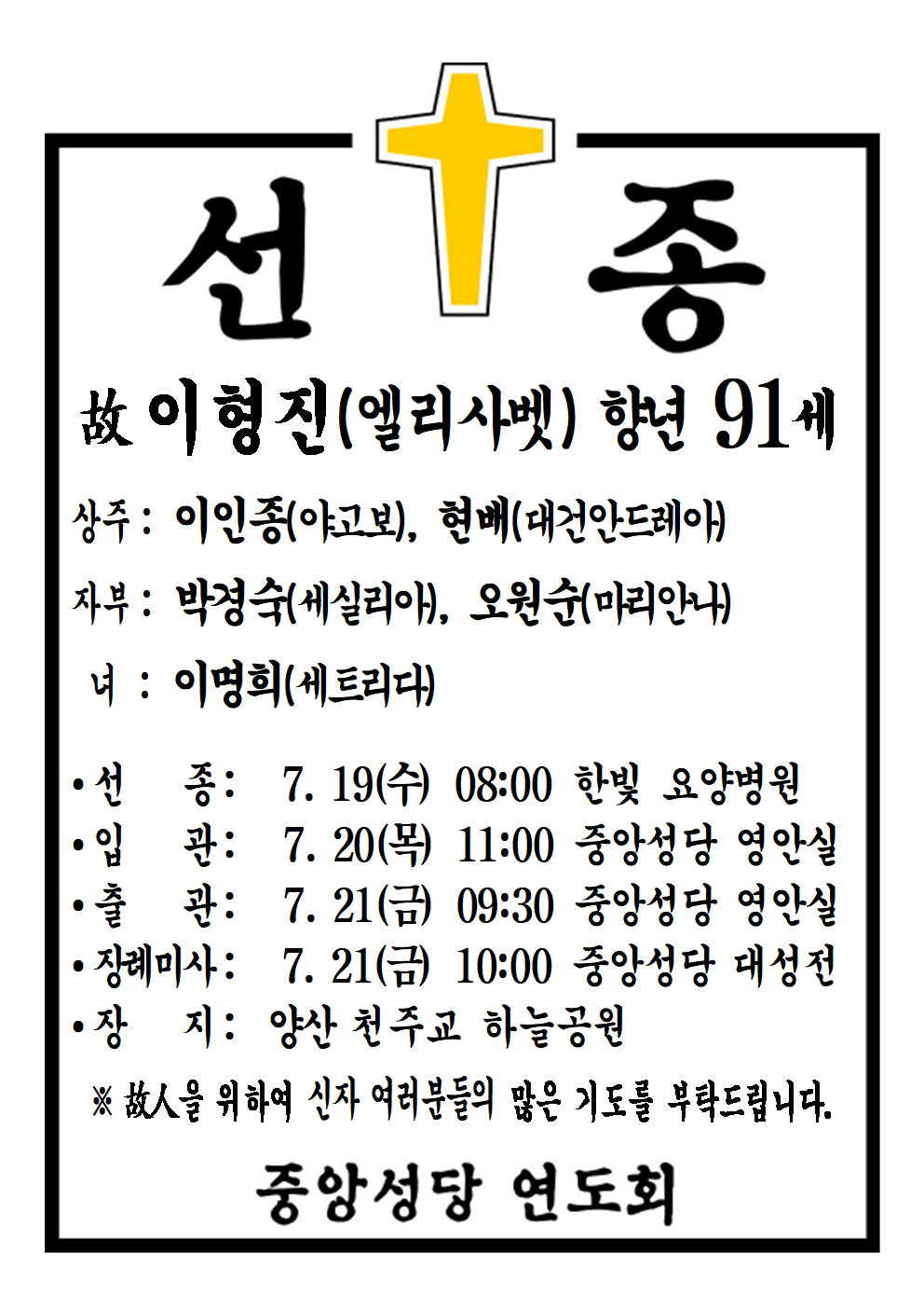 선종공시(A4)001.png