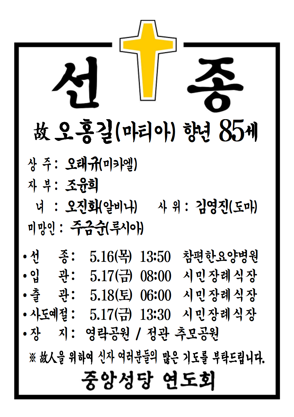 선종공시(A4)001.png