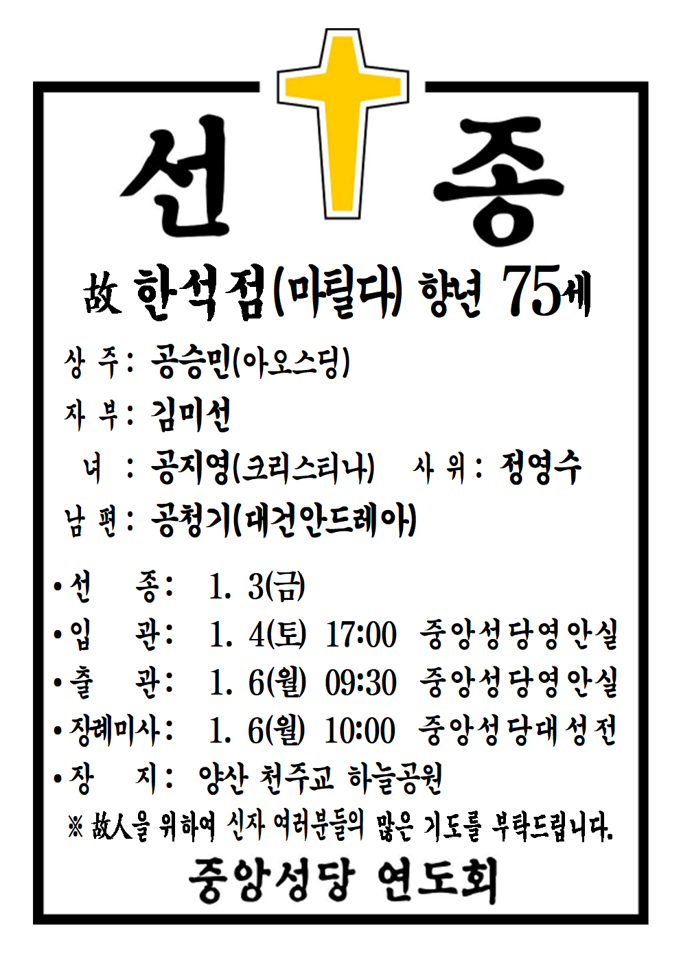 선종공시(A4)001.png
