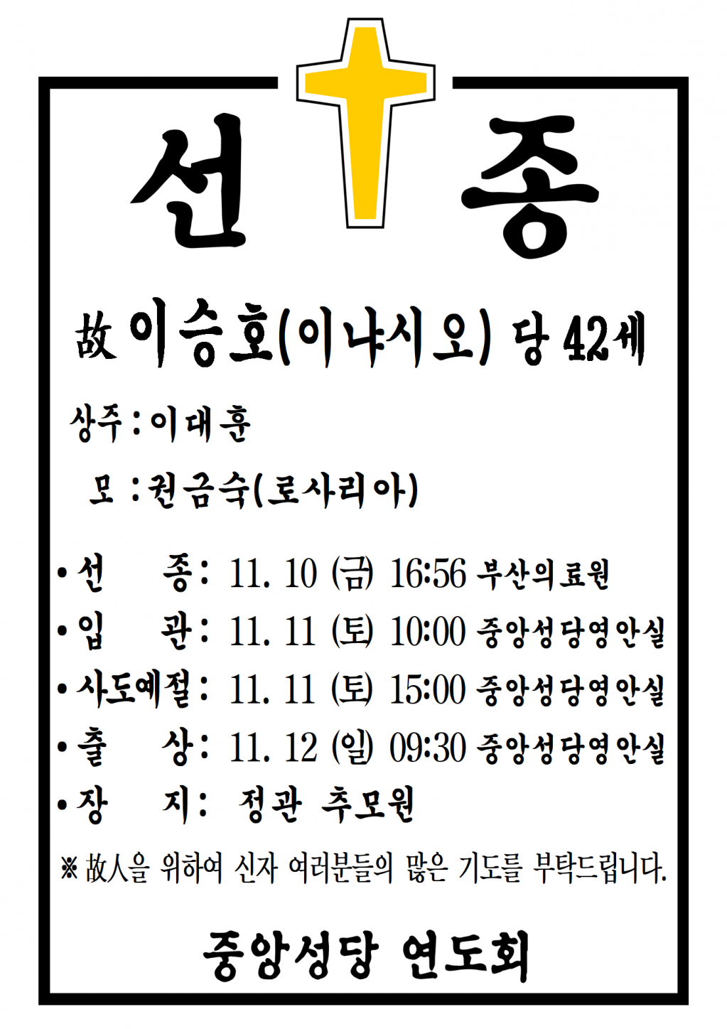 선종공시(A3)001.png