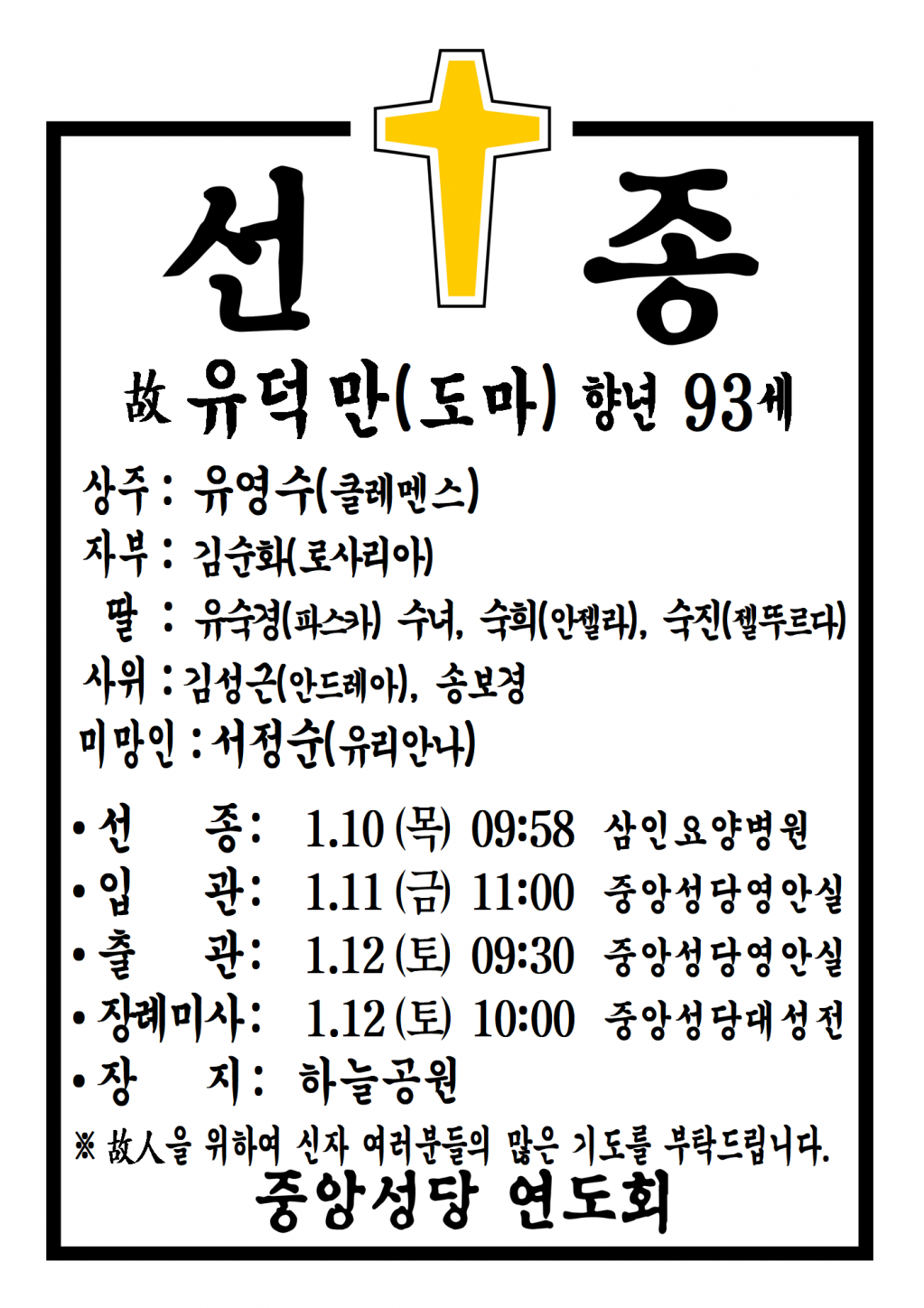 선종공시(A3)001.png