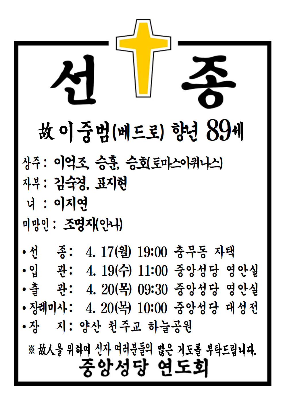 선종공시(A4)001.png