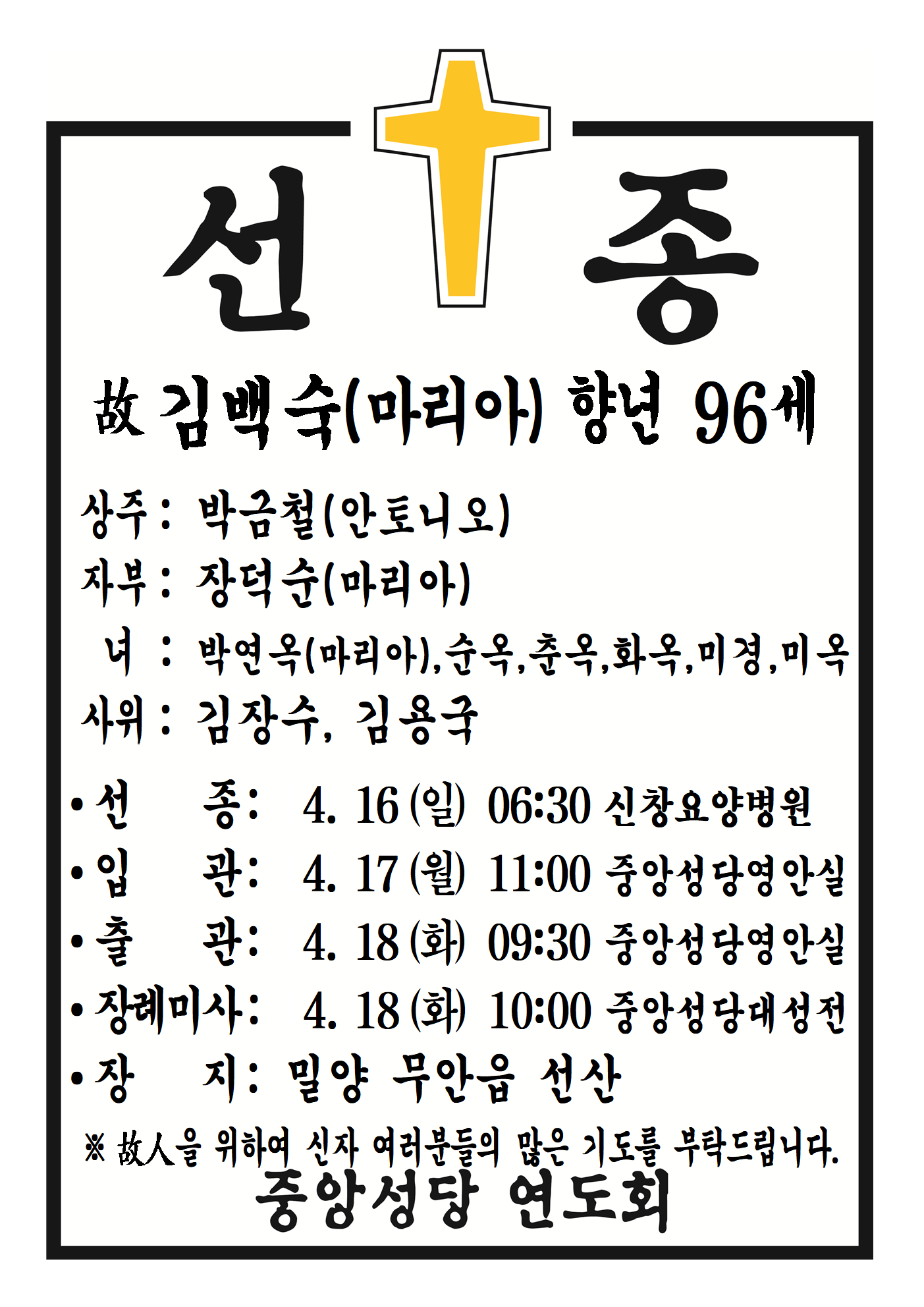 선종공시(A3)001.png