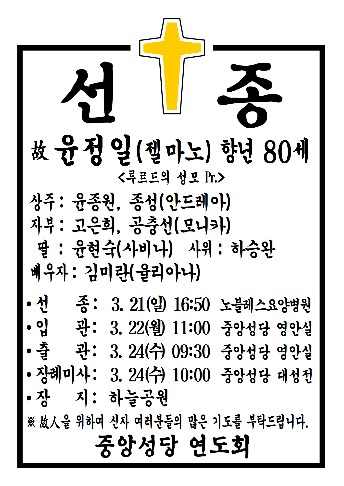 선종공시(A3)001.png