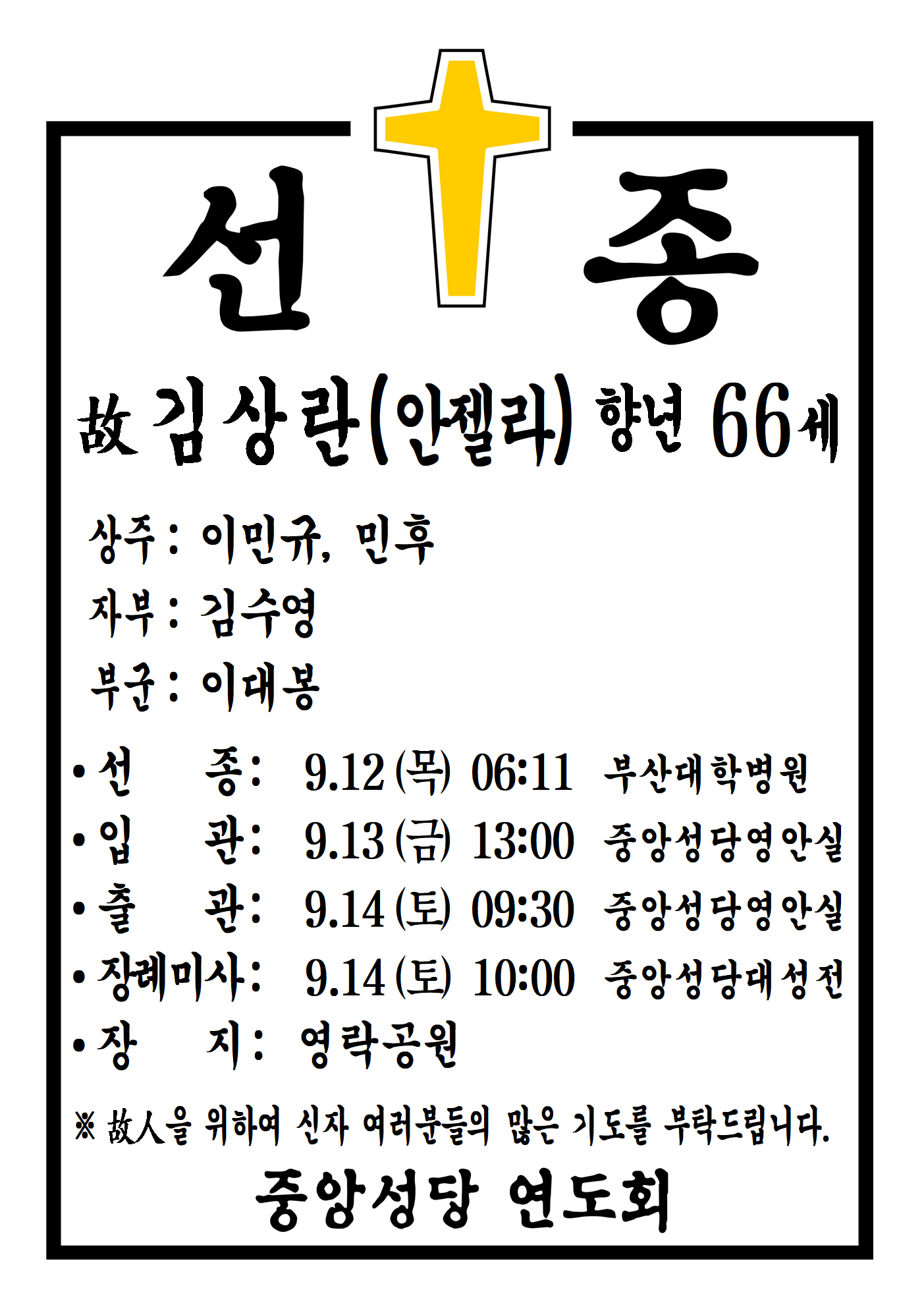 선종공시(A3)001.png