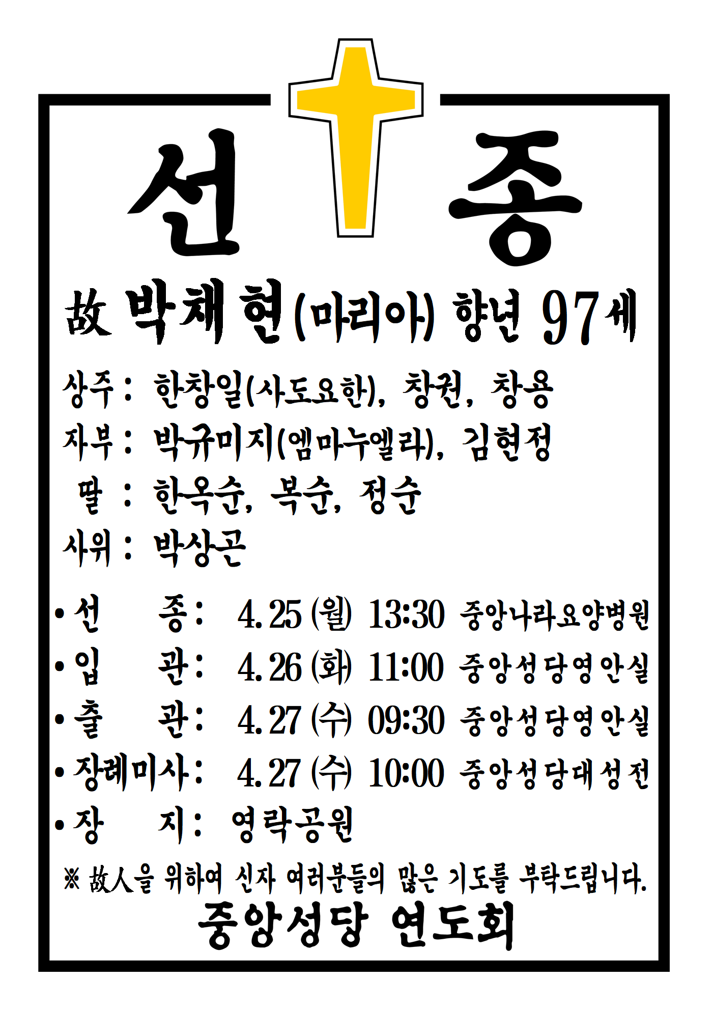 선종공시(A3)001.png