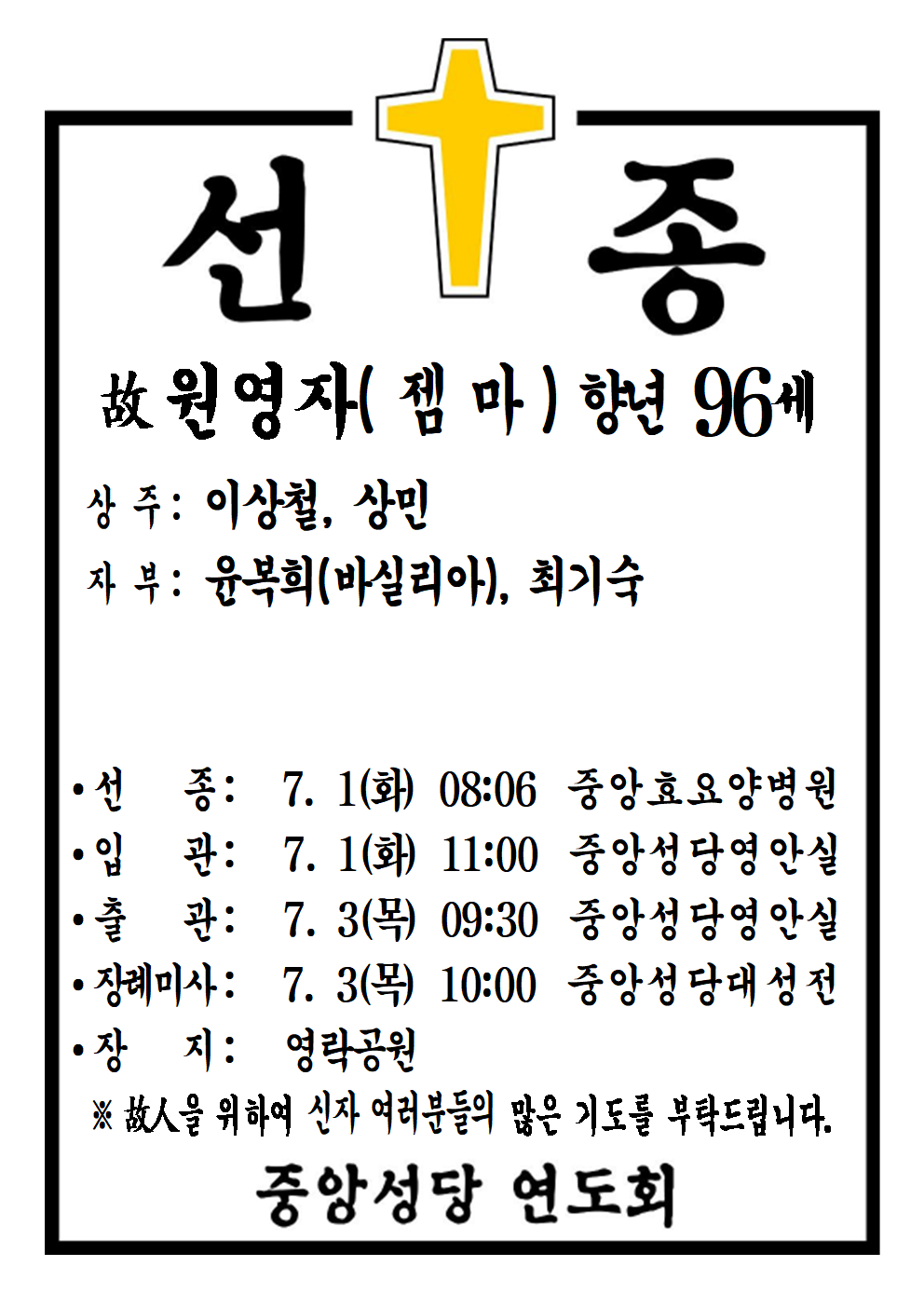 선종공시(A4)001.png