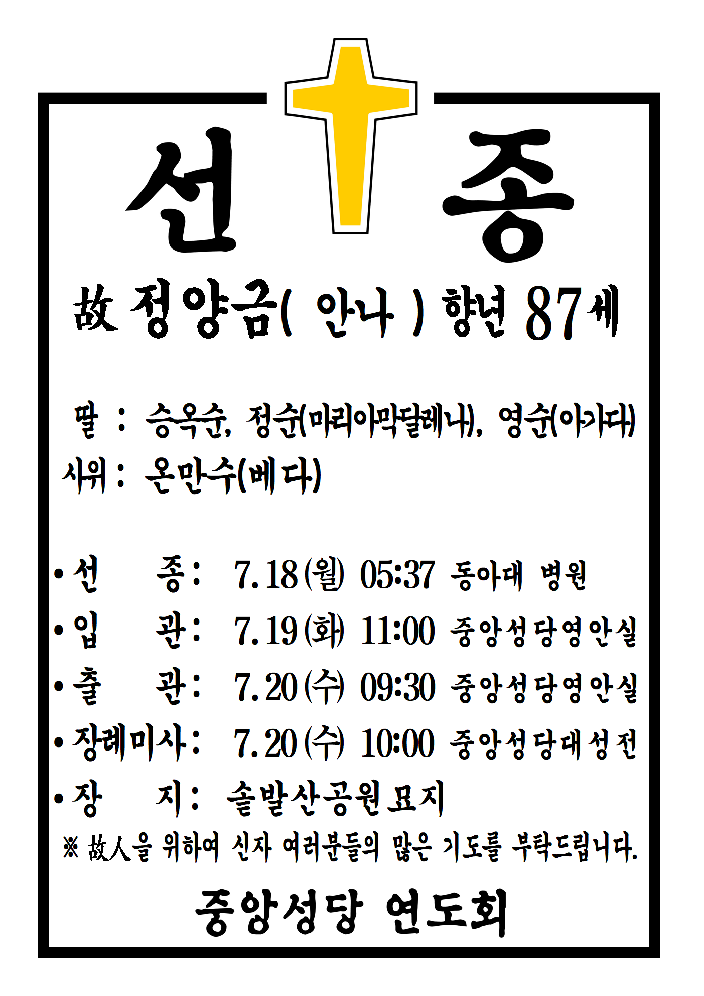 선종공시(A3)001.png